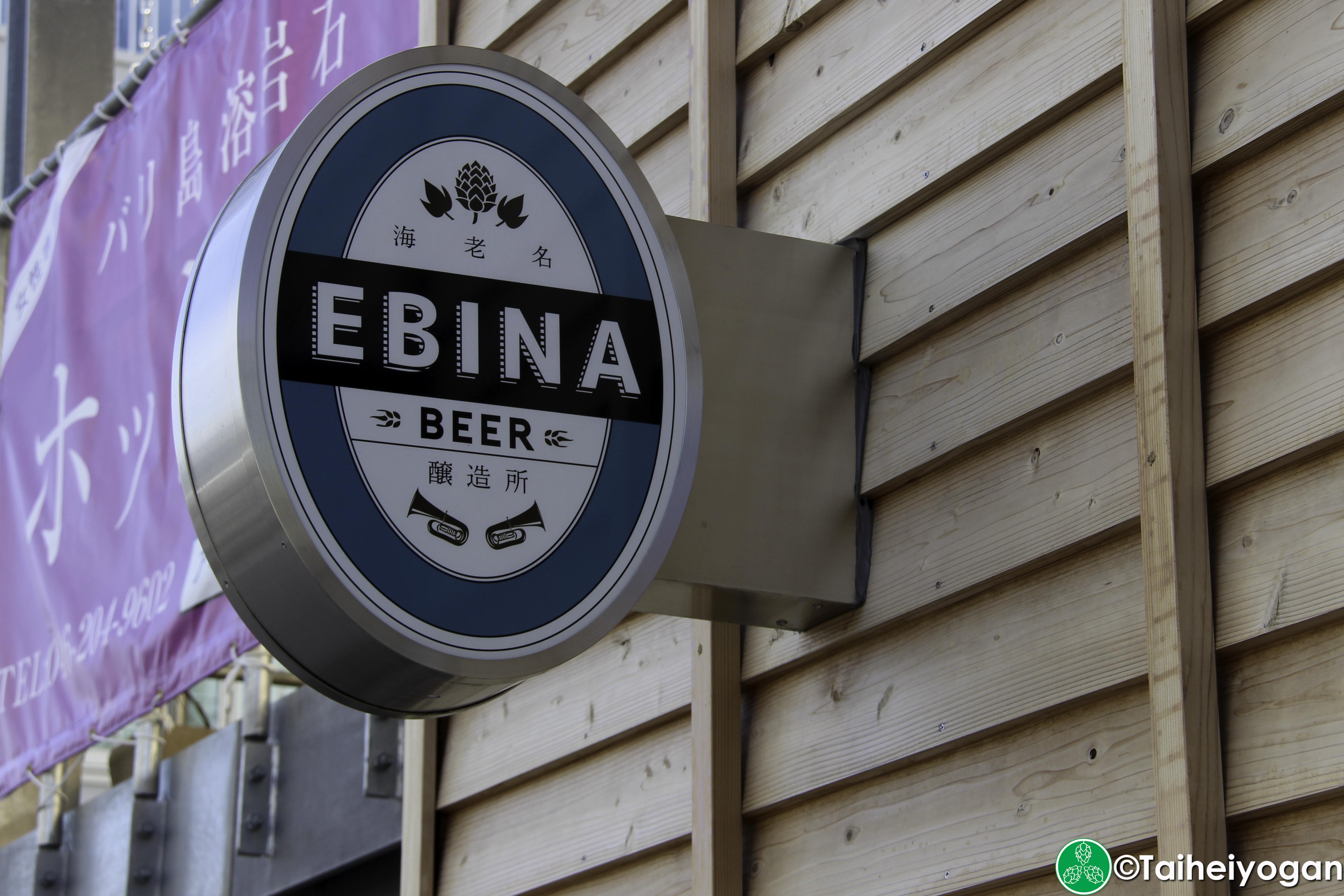 Ebina Beer-4
