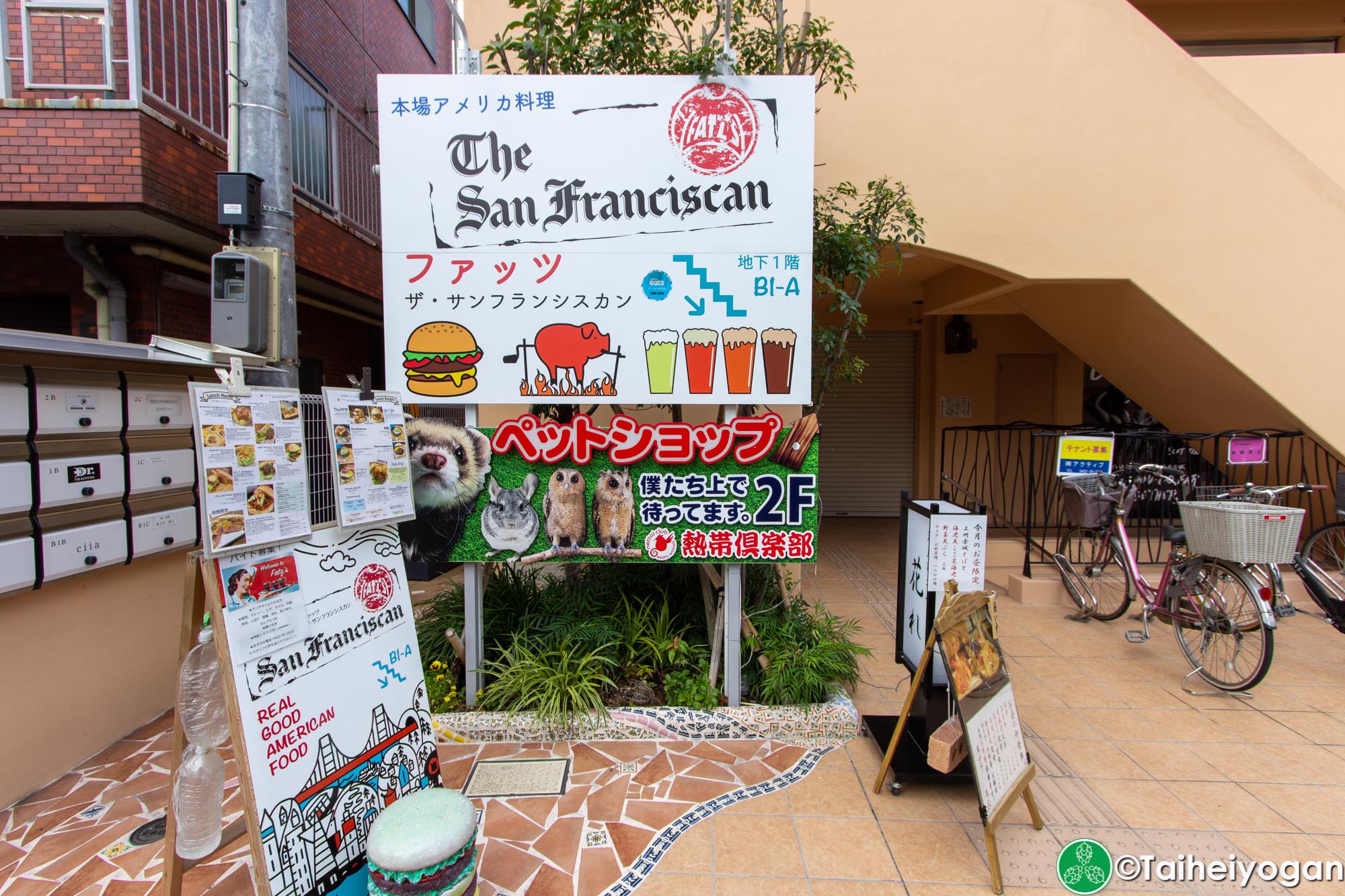 Fatz the San Franciscan - Entrance