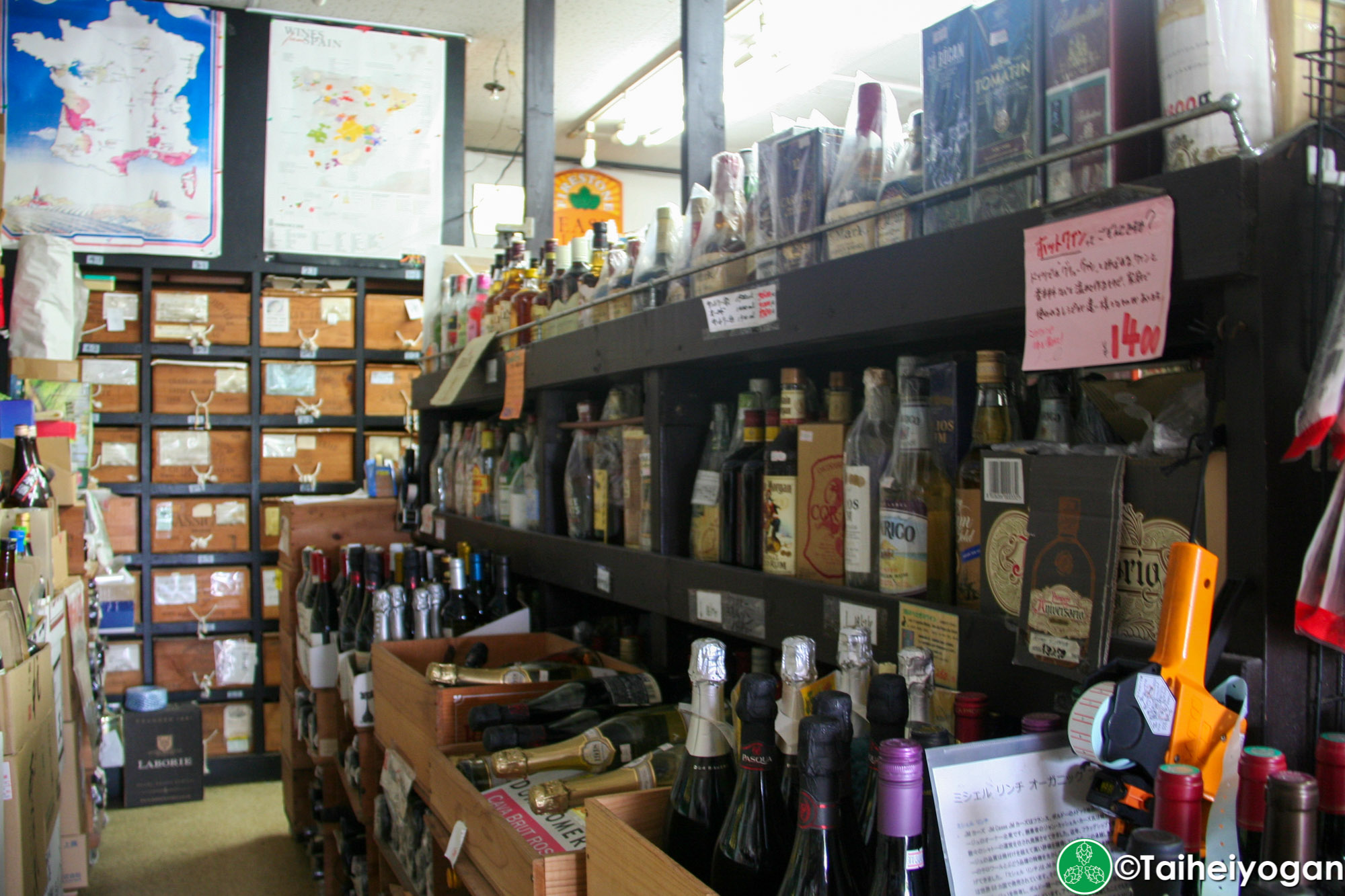 Heiwa Liquor Store・へいわ - Interior - Liquor