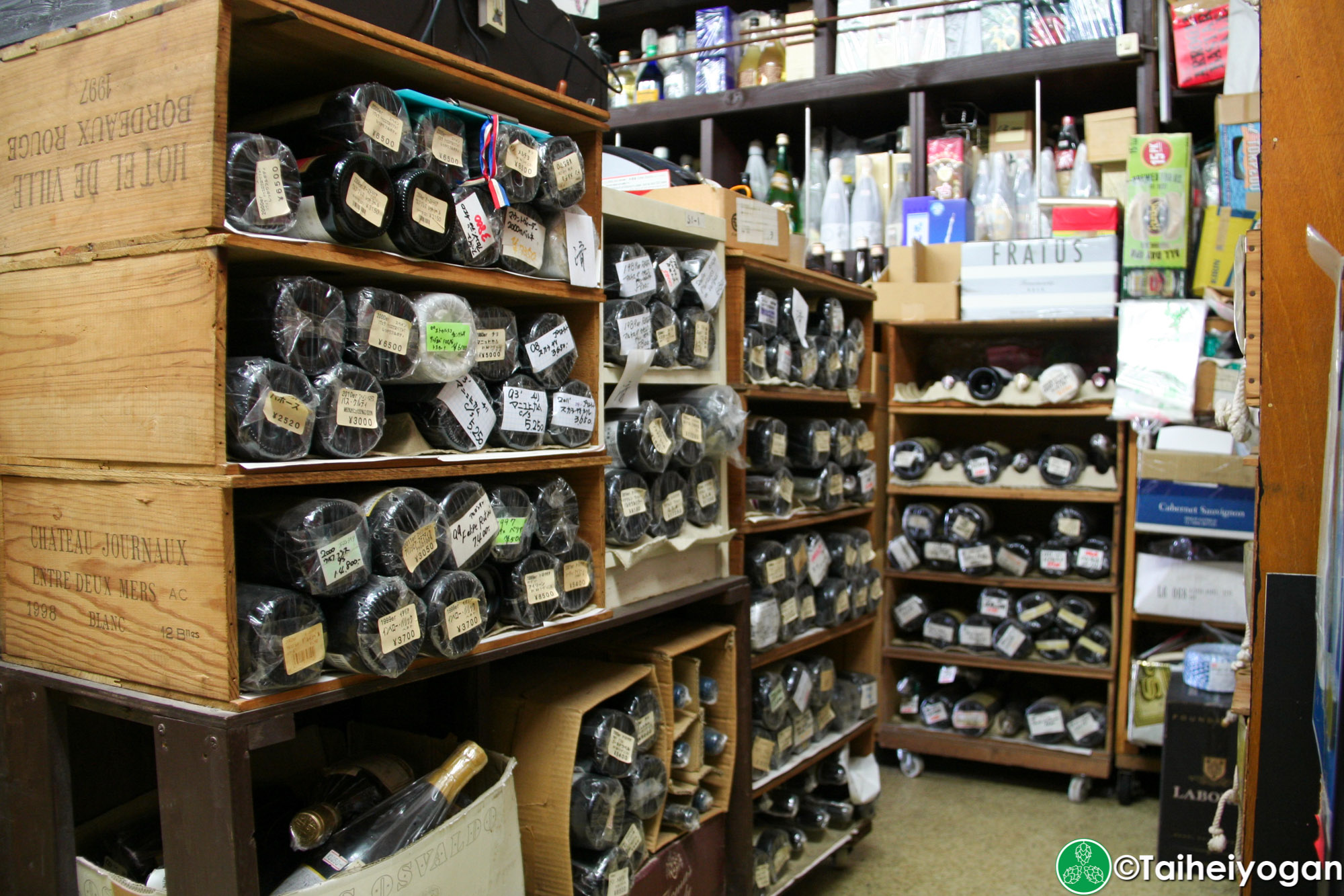 Heiwa Liquor Store・へいわ - Interior - Wine