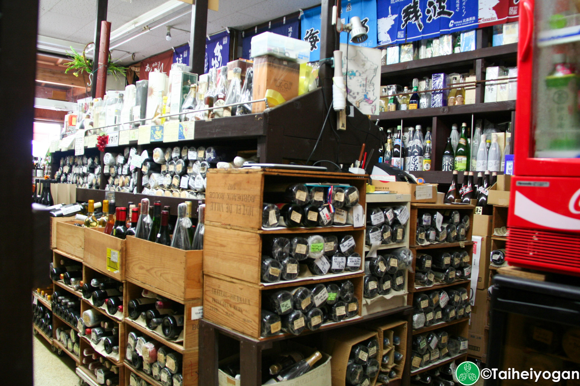 Heiwa Liquor Store・へいわ - Interior - Wine