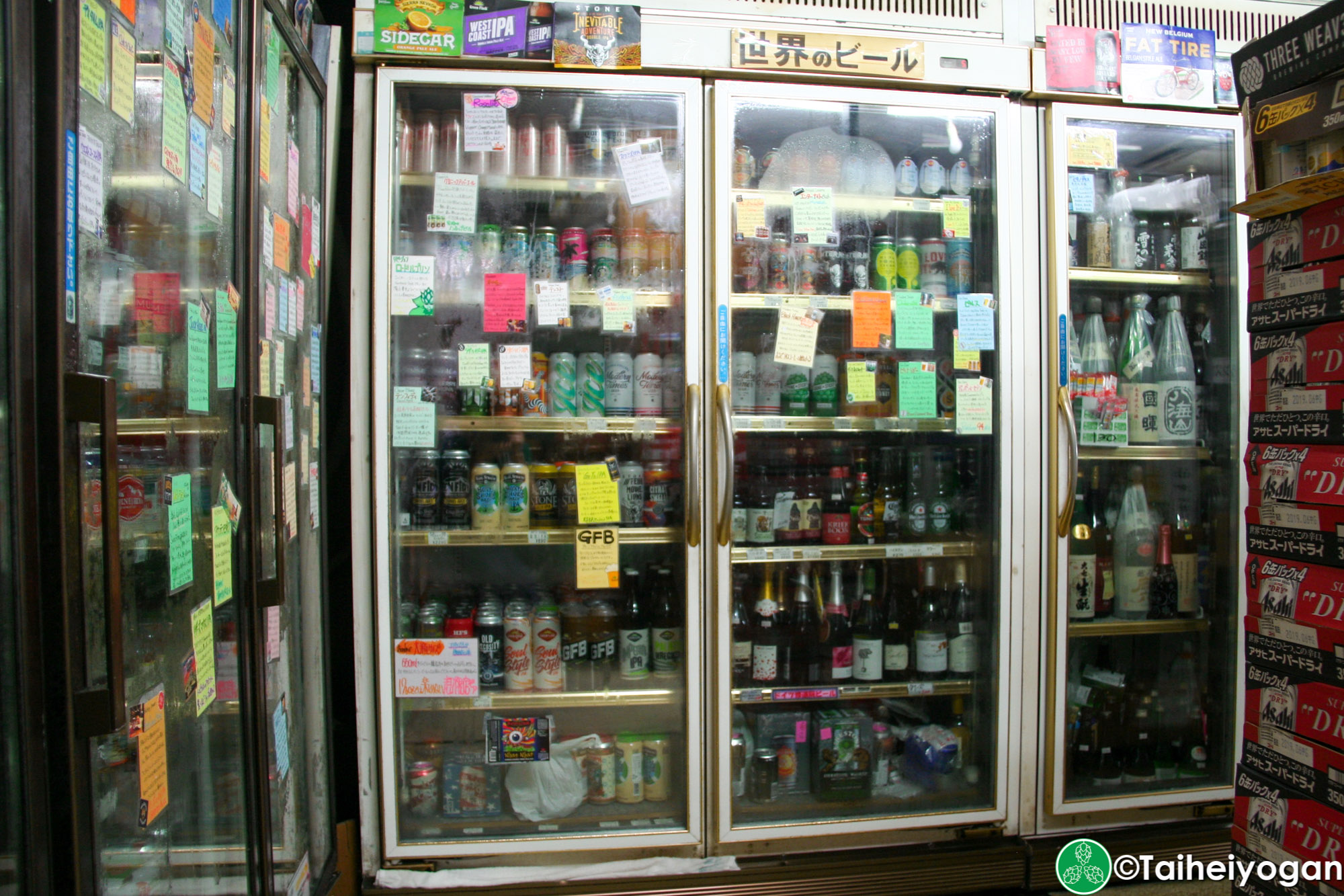 Heiwa Liquor Store・へいわ - Interior - Craft Beer Cooler