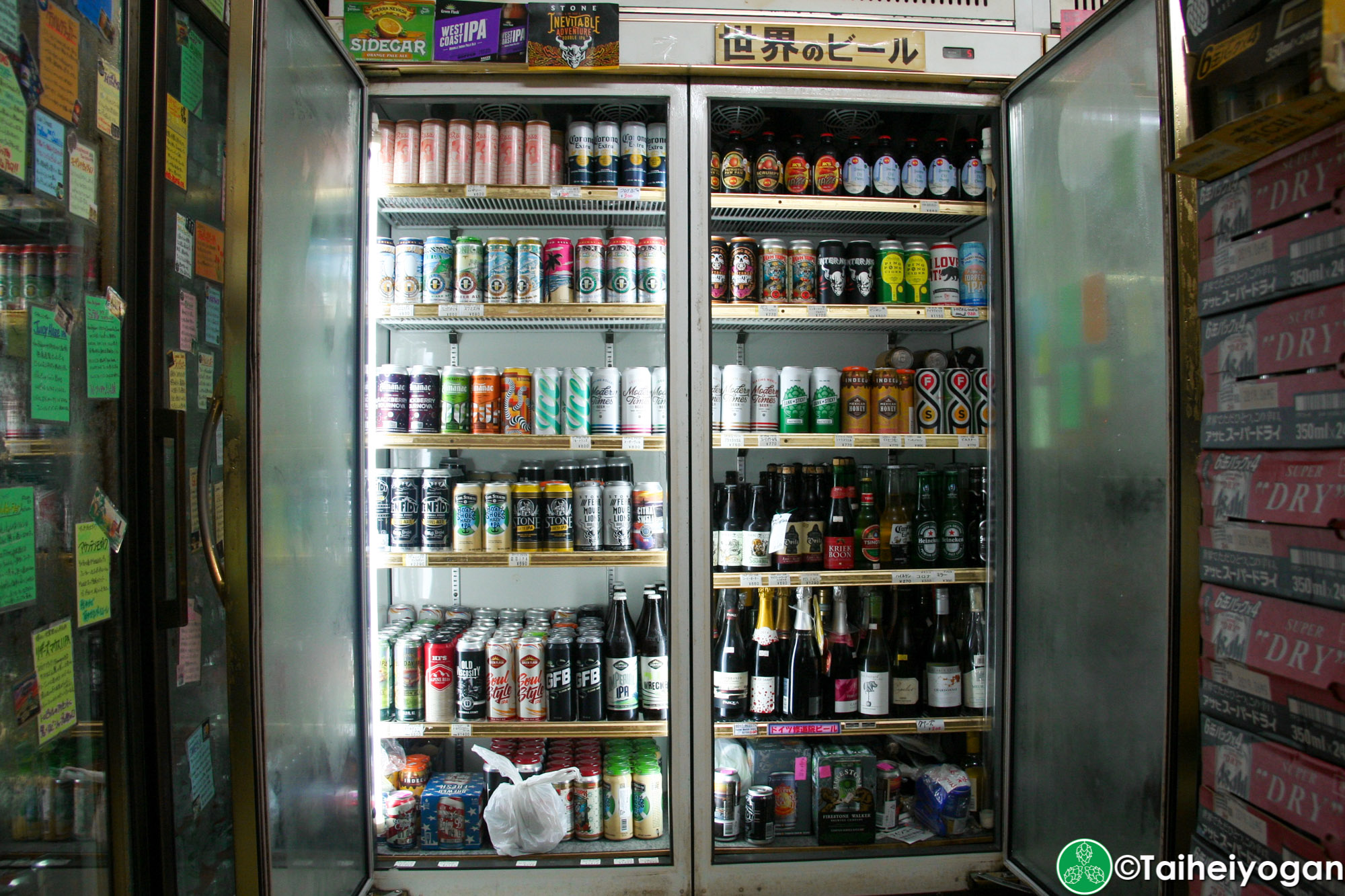 Heiwa Liquor Store・へいわ - Interior - Craft Beer Cooler