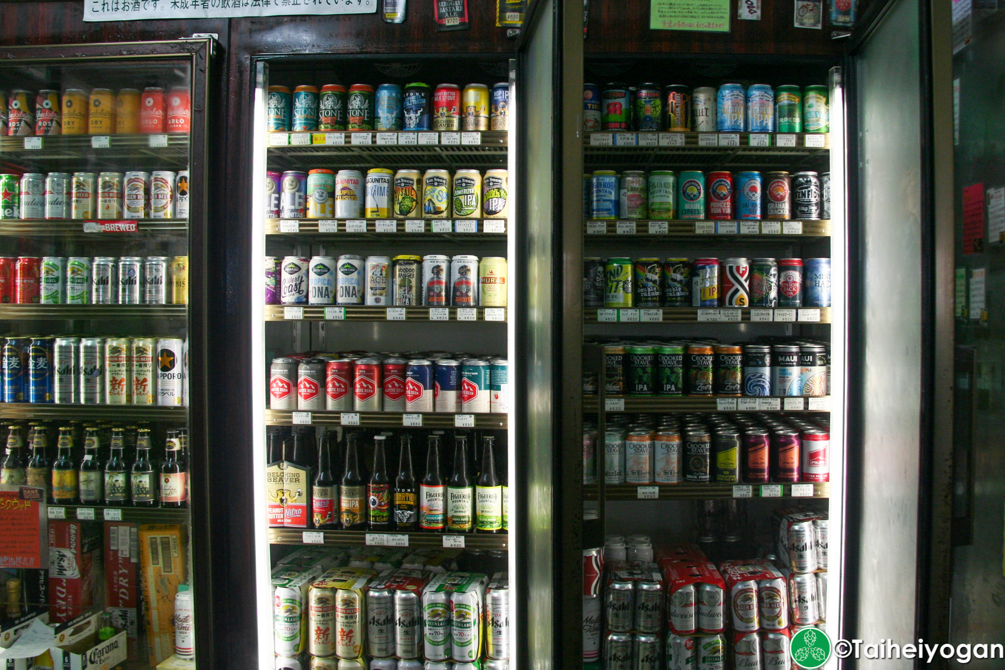 Heiwa Liquor Store・へいわ - Interior - Craft Beer Cooler