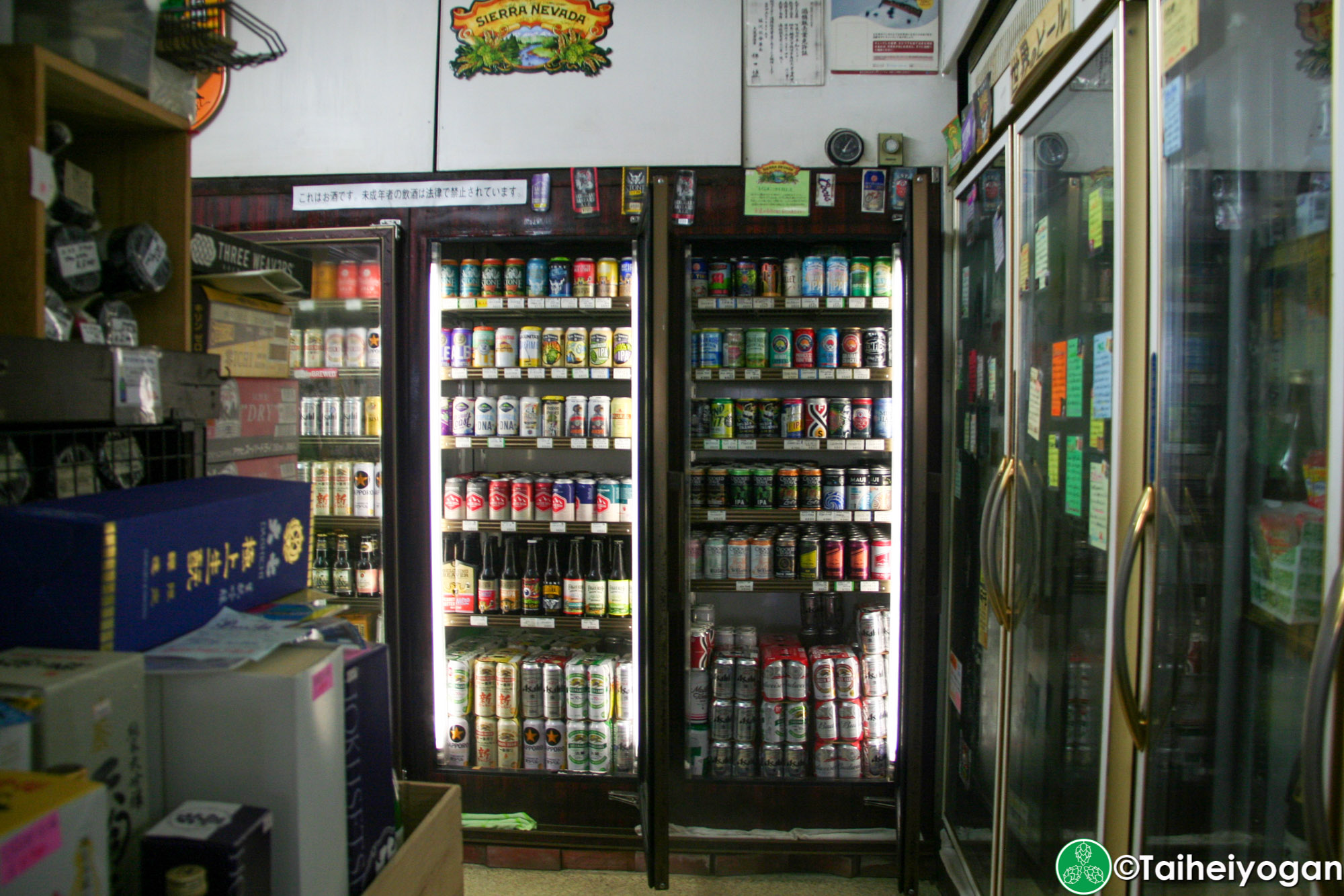 Heiwa Liquor Store・へいわ - Interior - Craft Beer Cooler