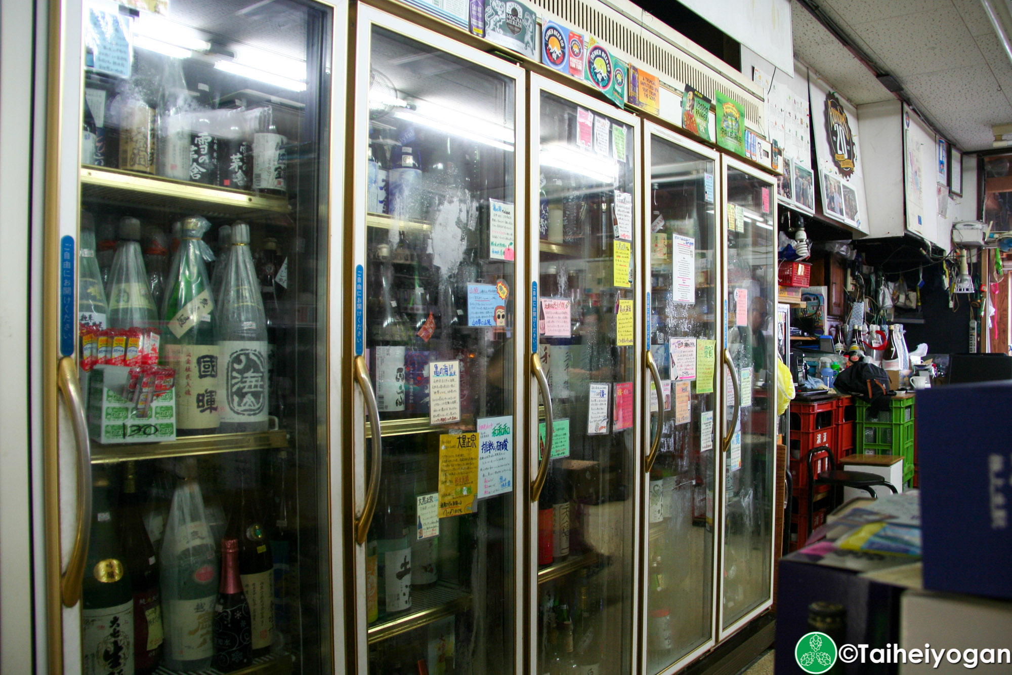 Heiwa Liquor Store・へいわ - Interior - Sake Cooler