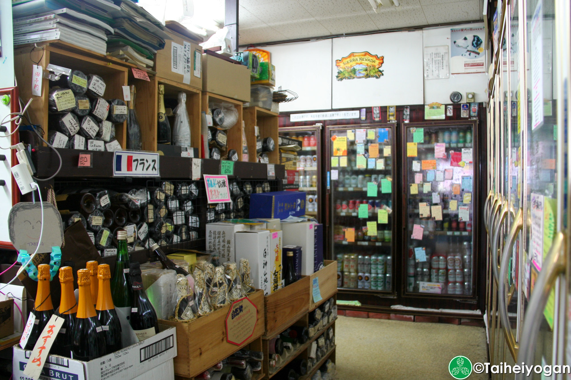 Heiwa Liquor Store・へいわ - Interior - Craft Beer Cooler