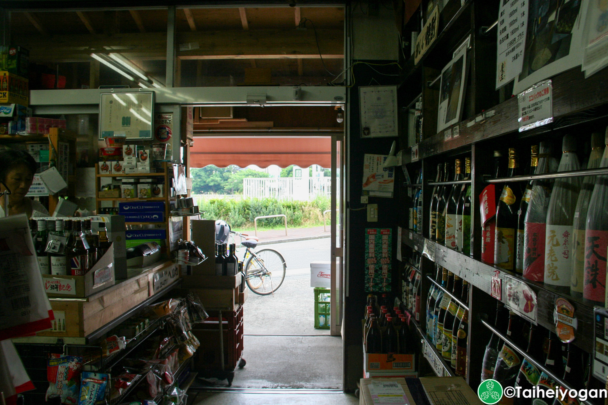 Heiwa Liquor Store・へいわ - Exit