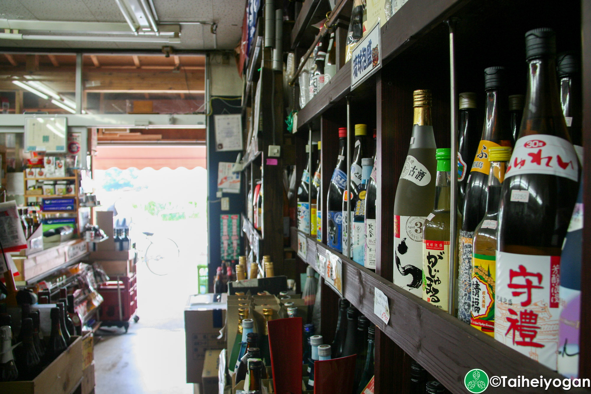 Heiwa Liquor Store・へいわ - Interior - Sake