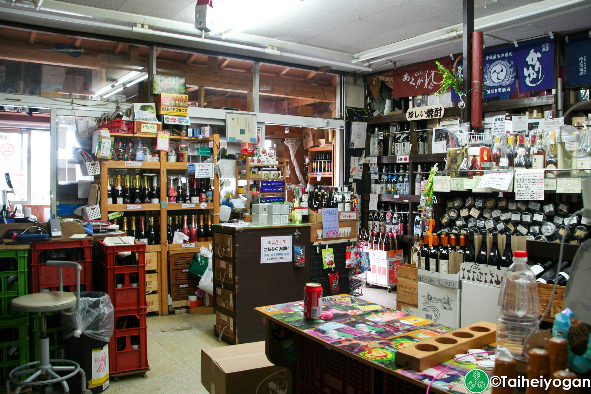 Heiwa Liquor Store・へいわ - Interior