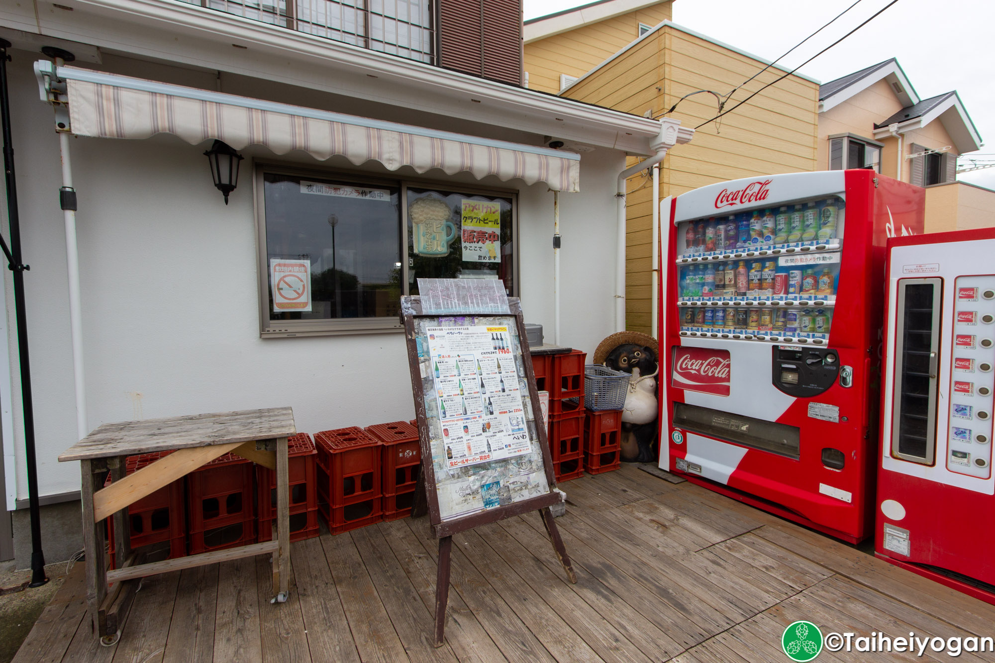 Heiwa Liquor Store・へいわ - Terrace Seating