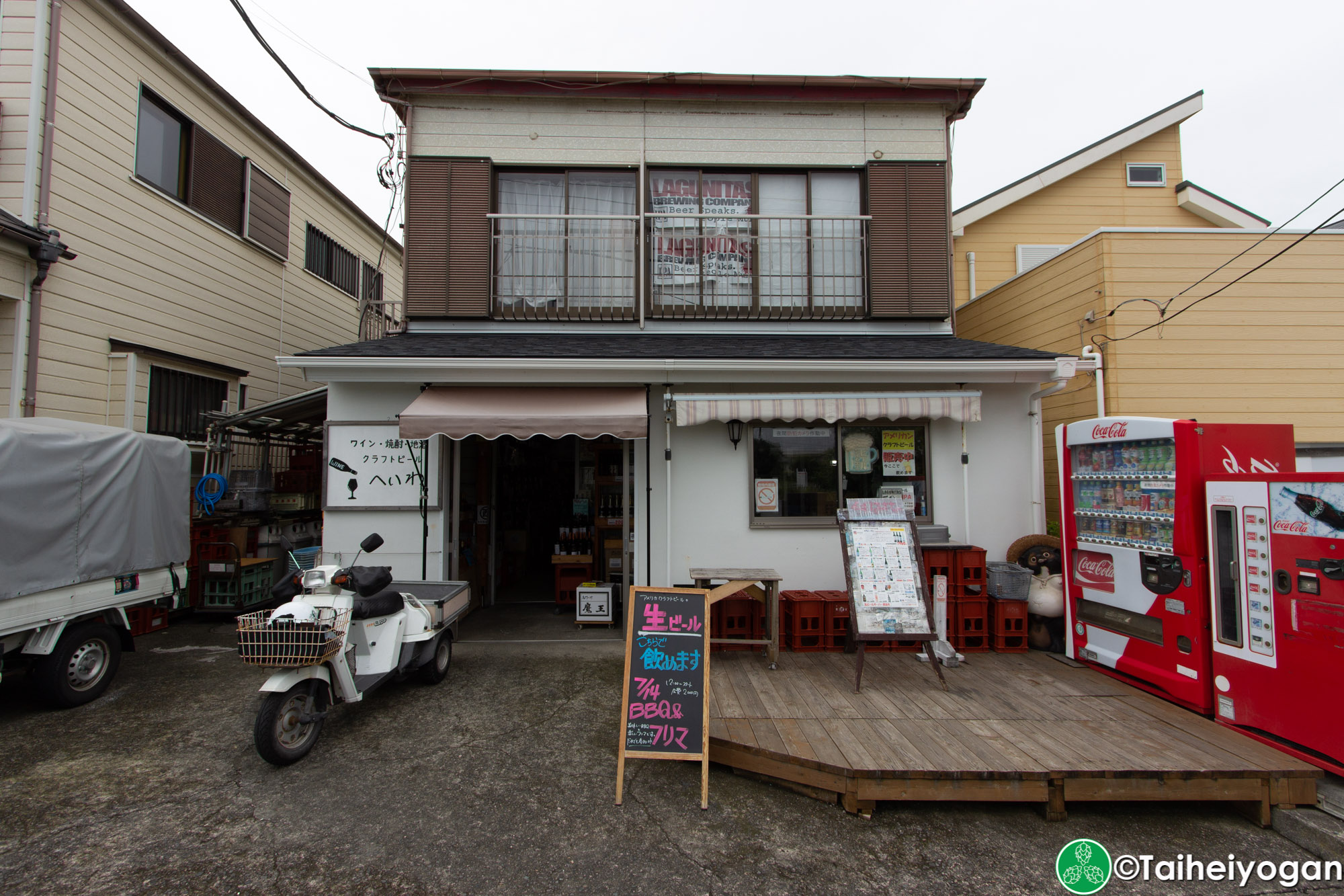 Heiwa Liquor Store・へいわ - Entrance