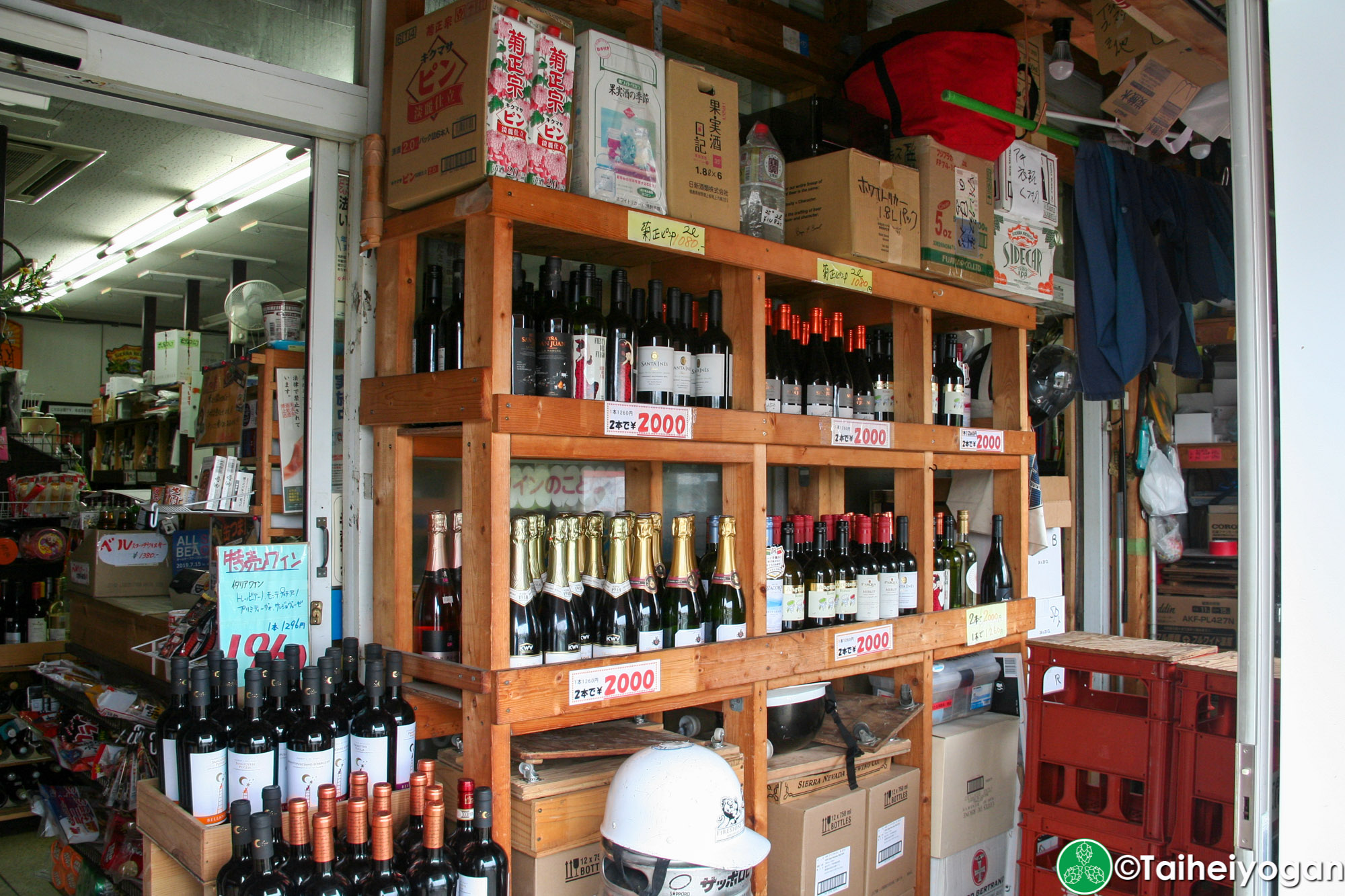 Heiwa Liquor Store・へいわ - Interior - Wine