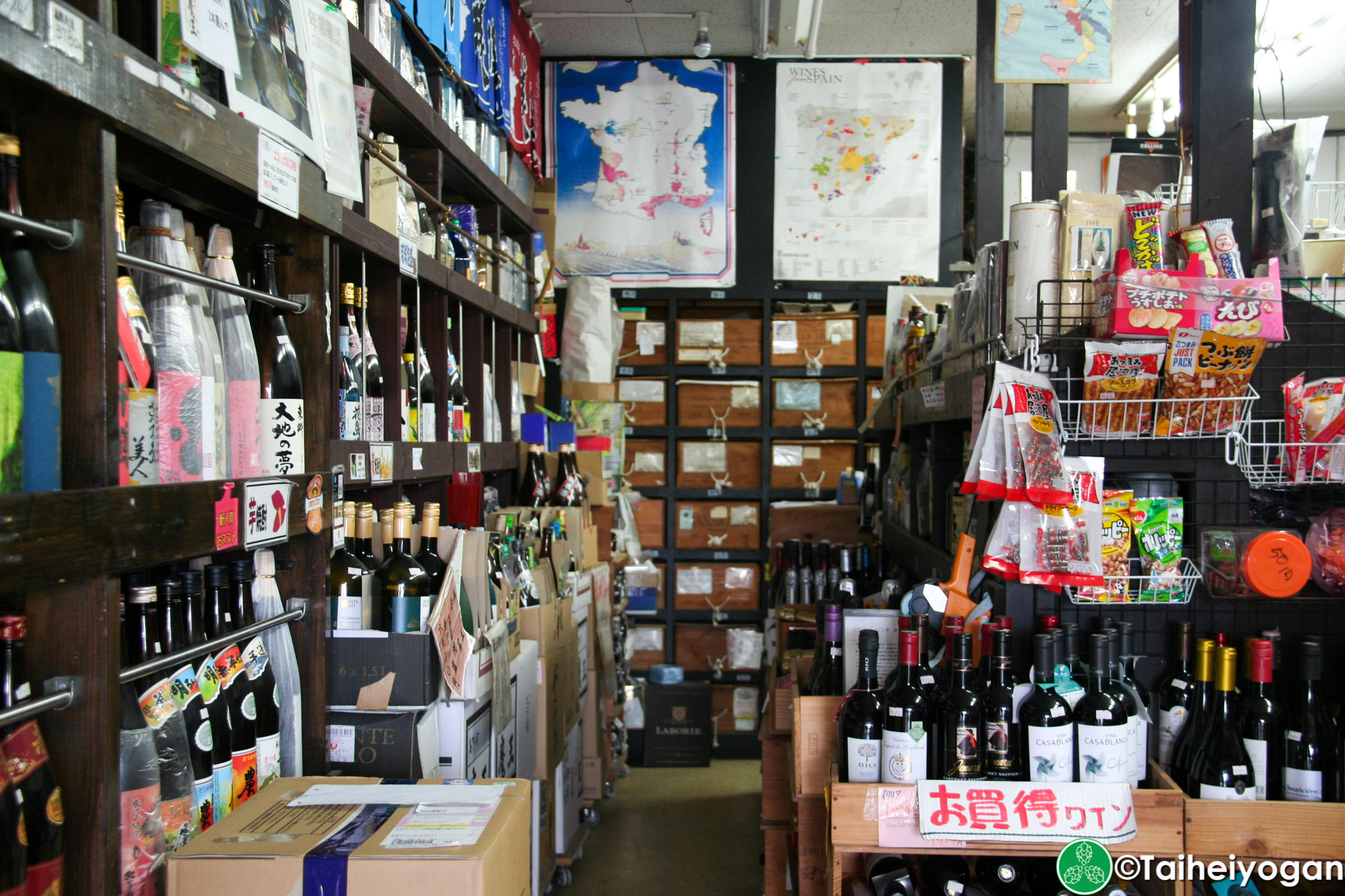 Heiwa Liquor Store・へいわ - Interior - Sake