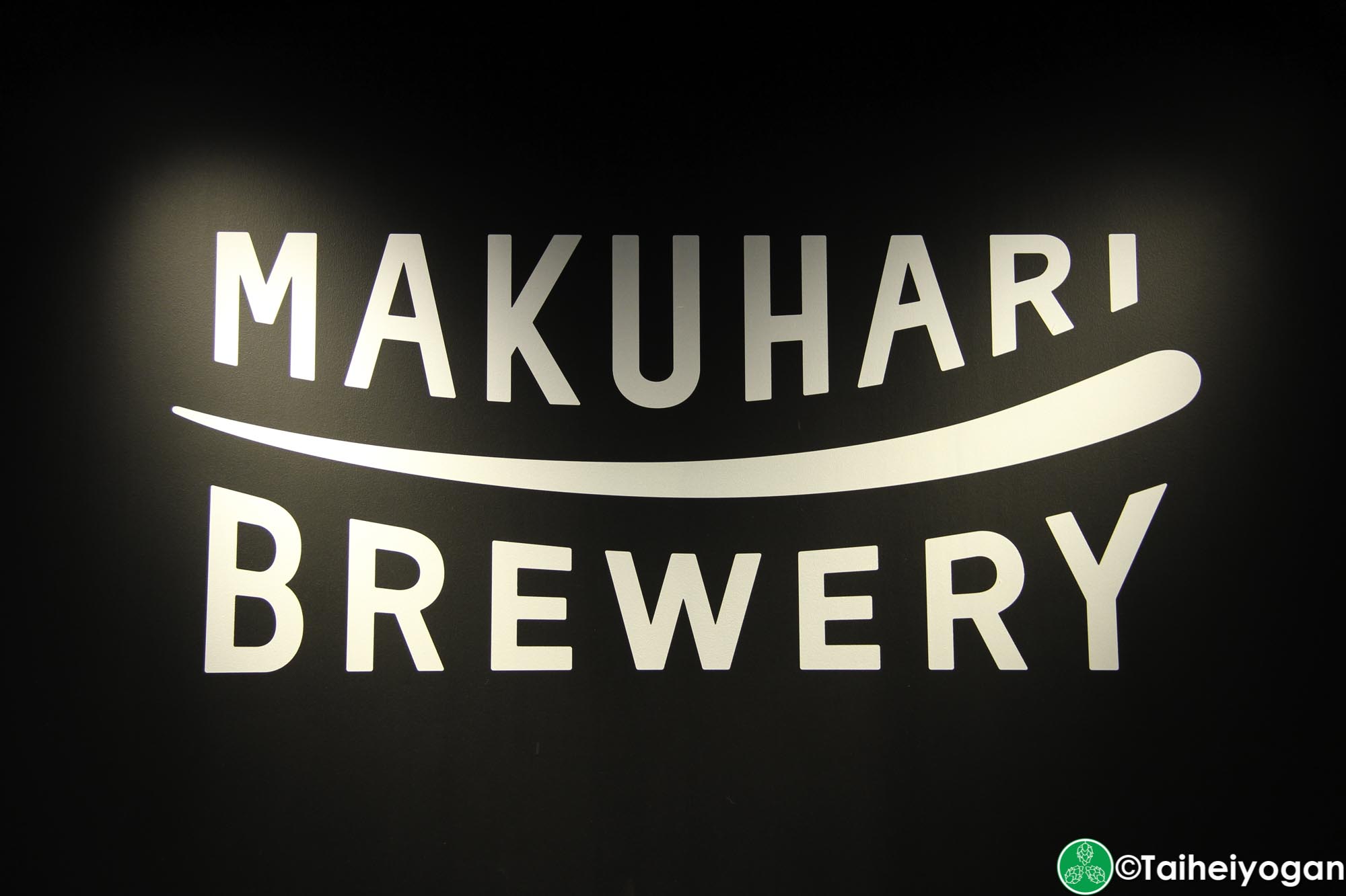 Makuhari Brewery