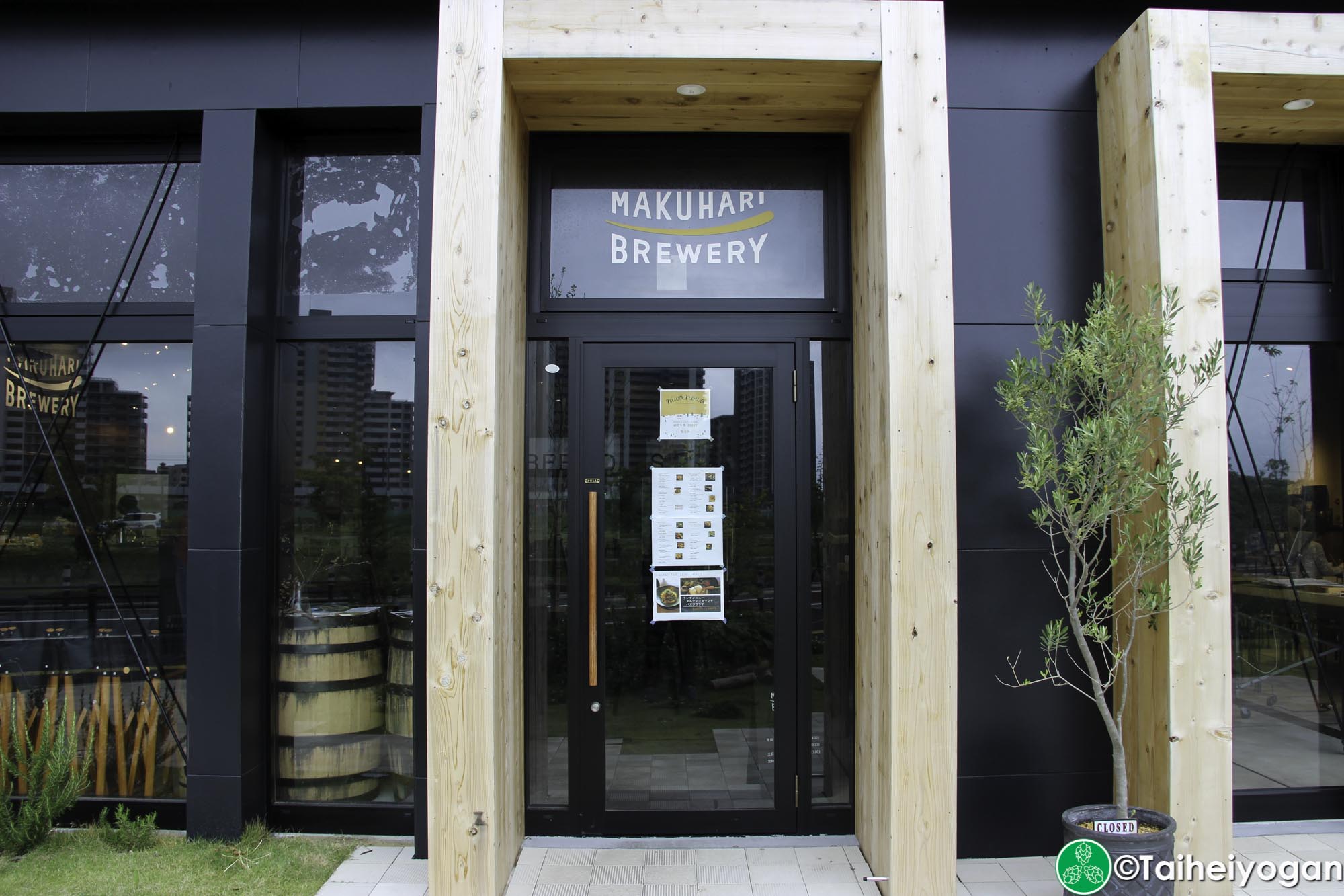 Makuhari Brewery