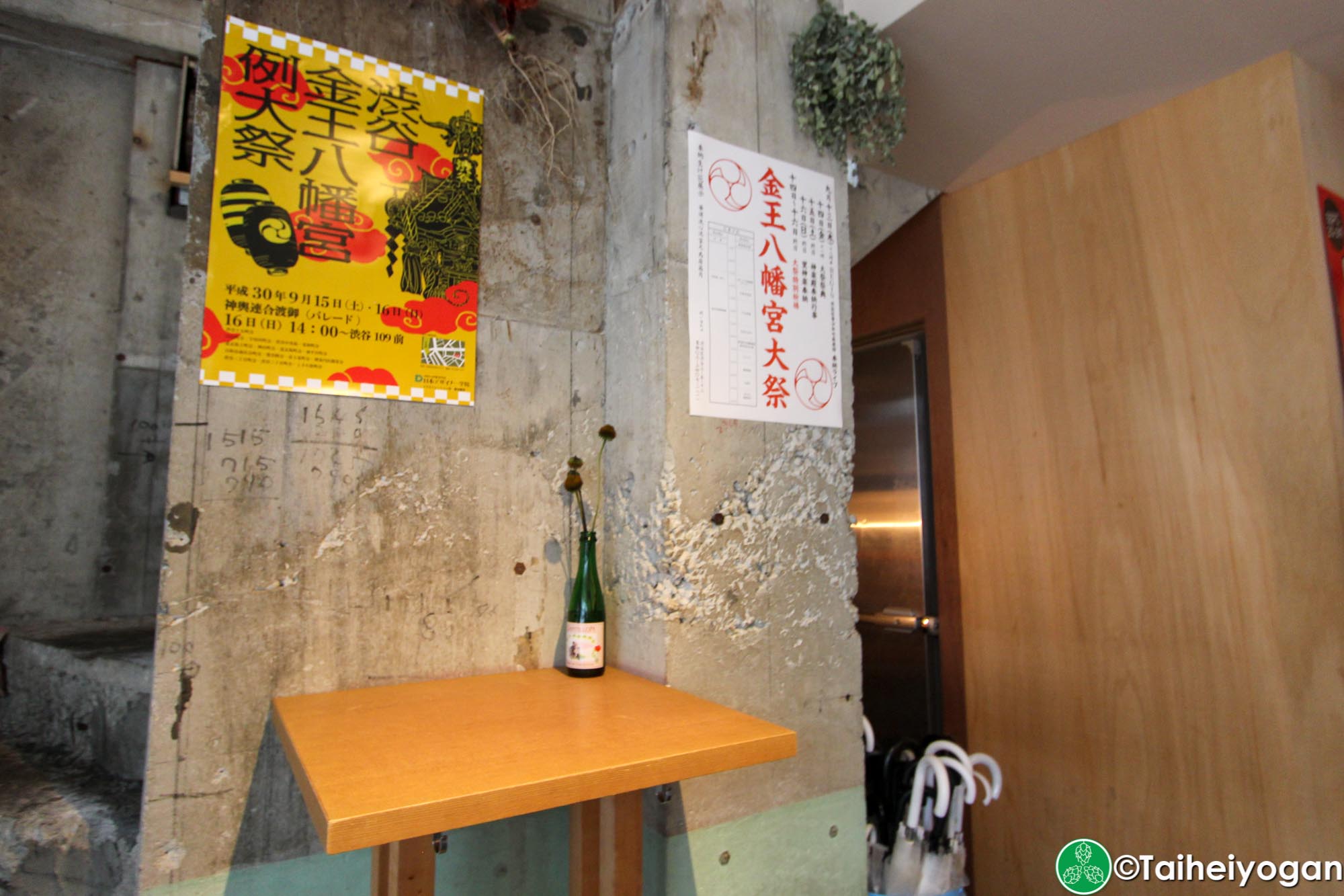 Mikkeller Tokyo - 1st Floor - Interior - Tables