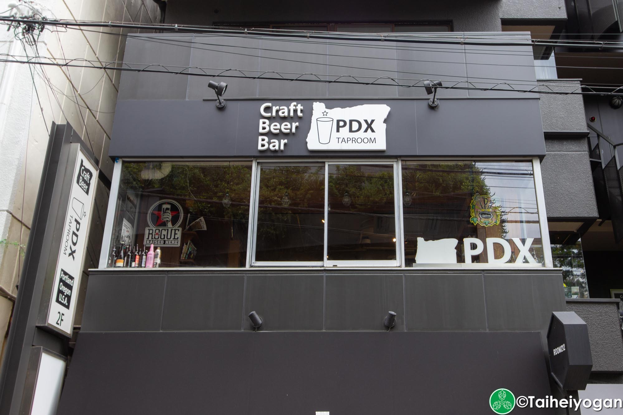 PDX Taproom - Entrance