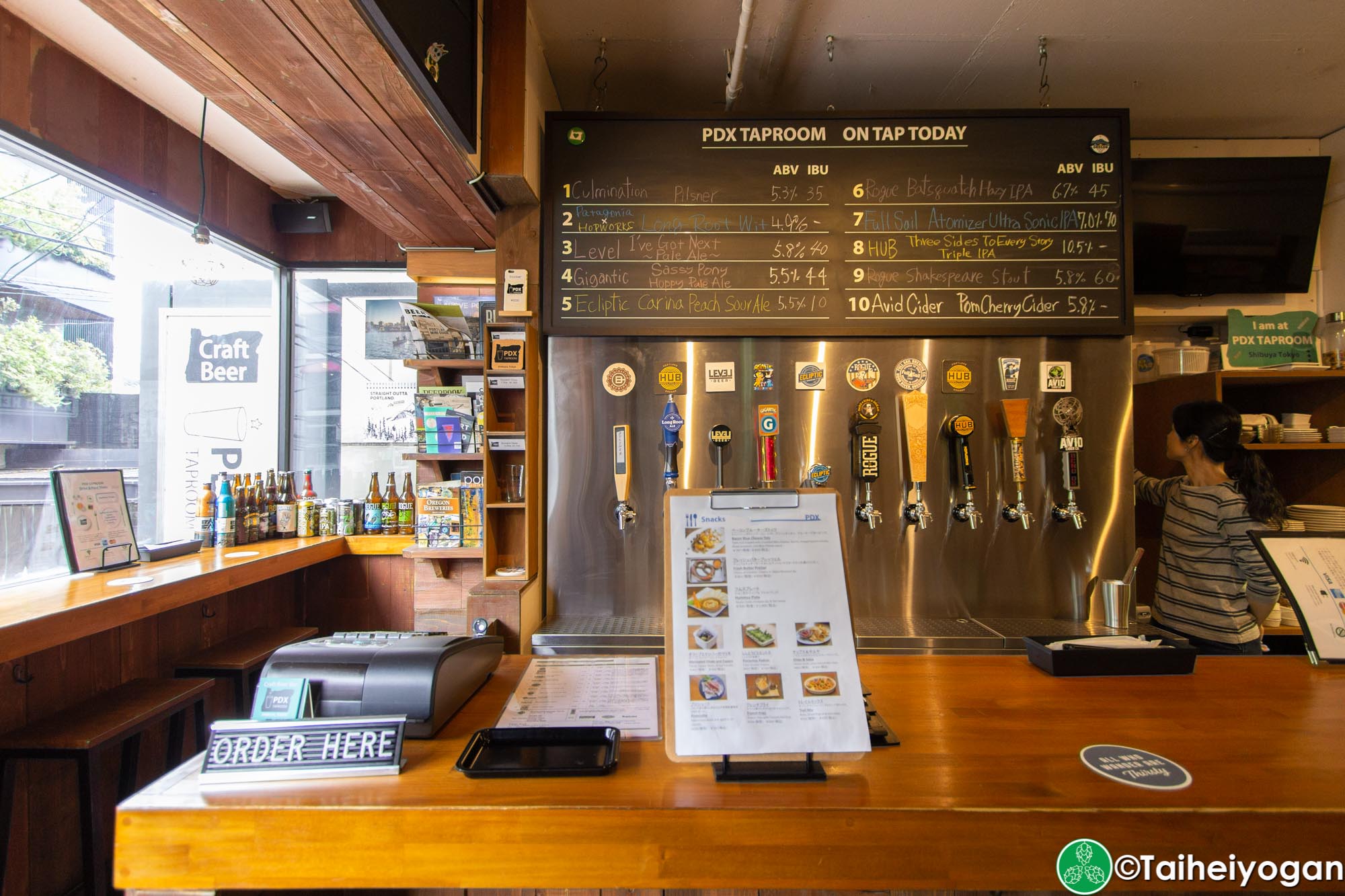 PDX Taproom - Interior - Cashier