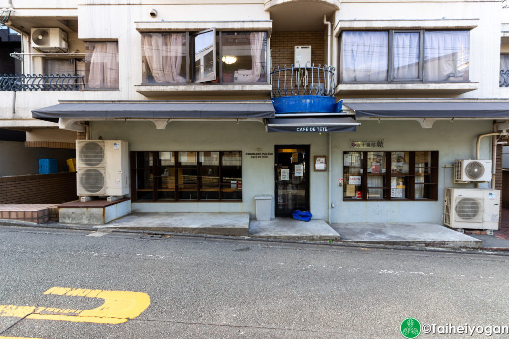 Swanlake Pub Edo Cafe de Tete (代々木上原店・Yoyogi Uehara) - Entrance