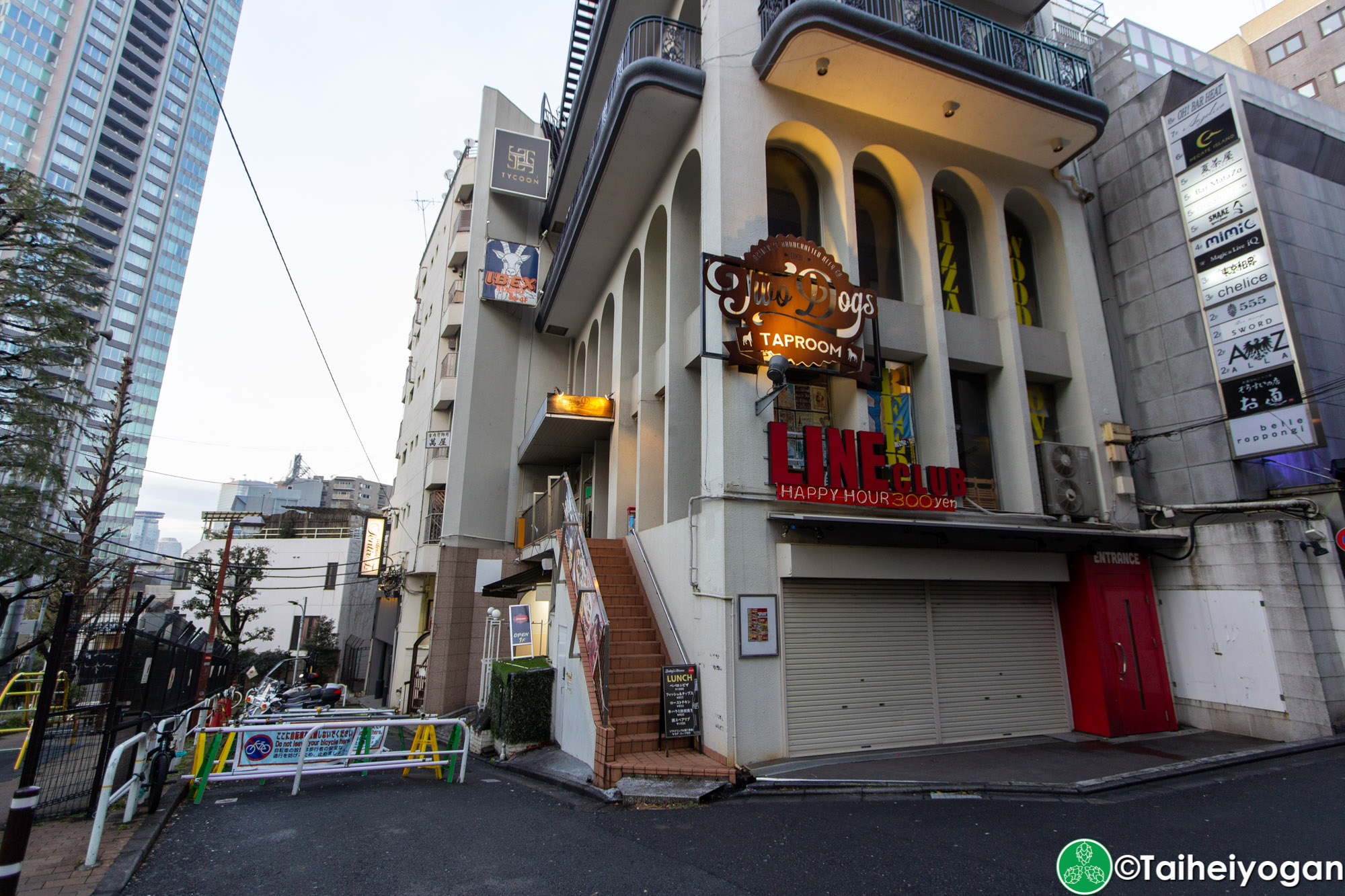 Two Dogs Taproom - Entrance