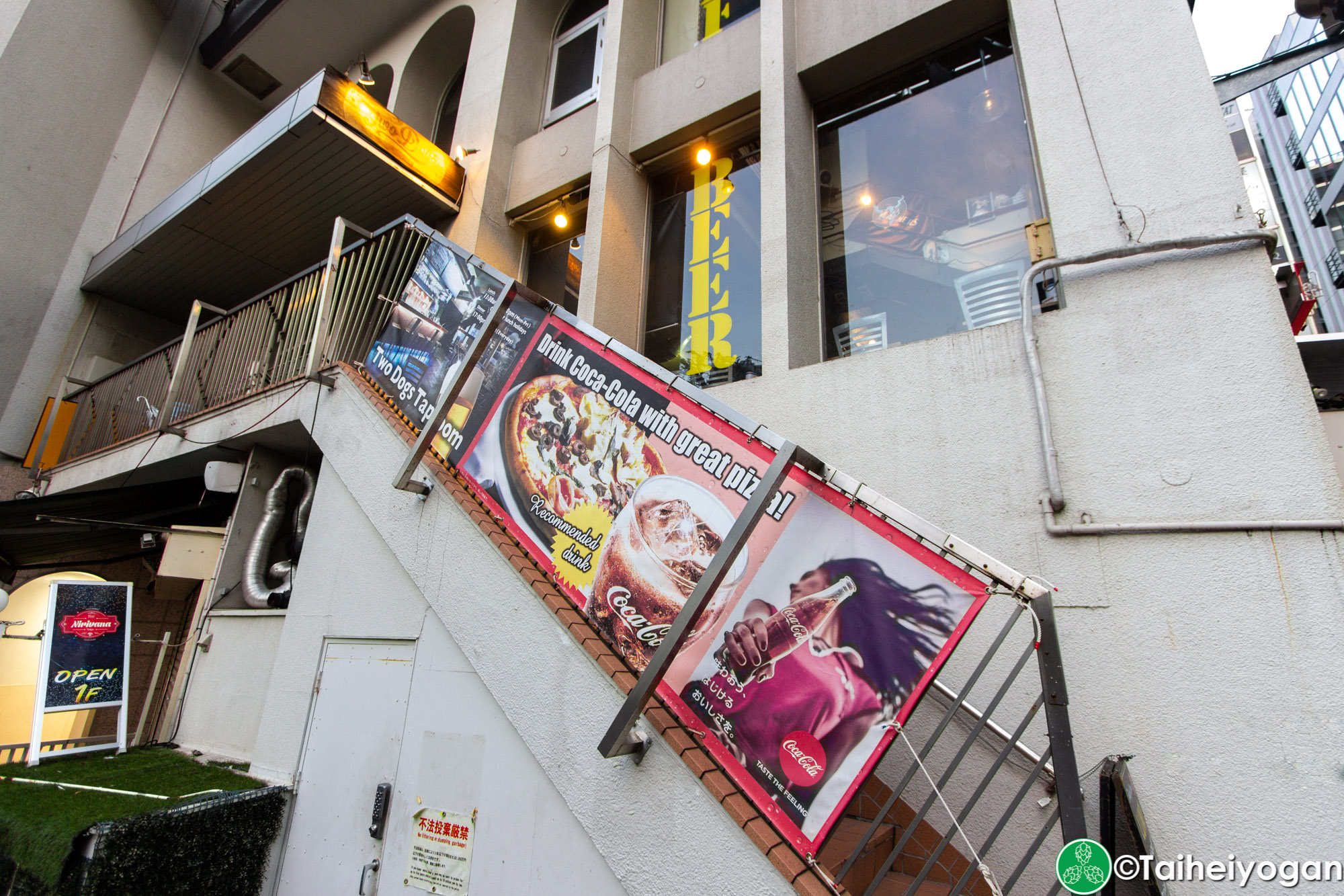 Two Dogs Taproom - Entrance