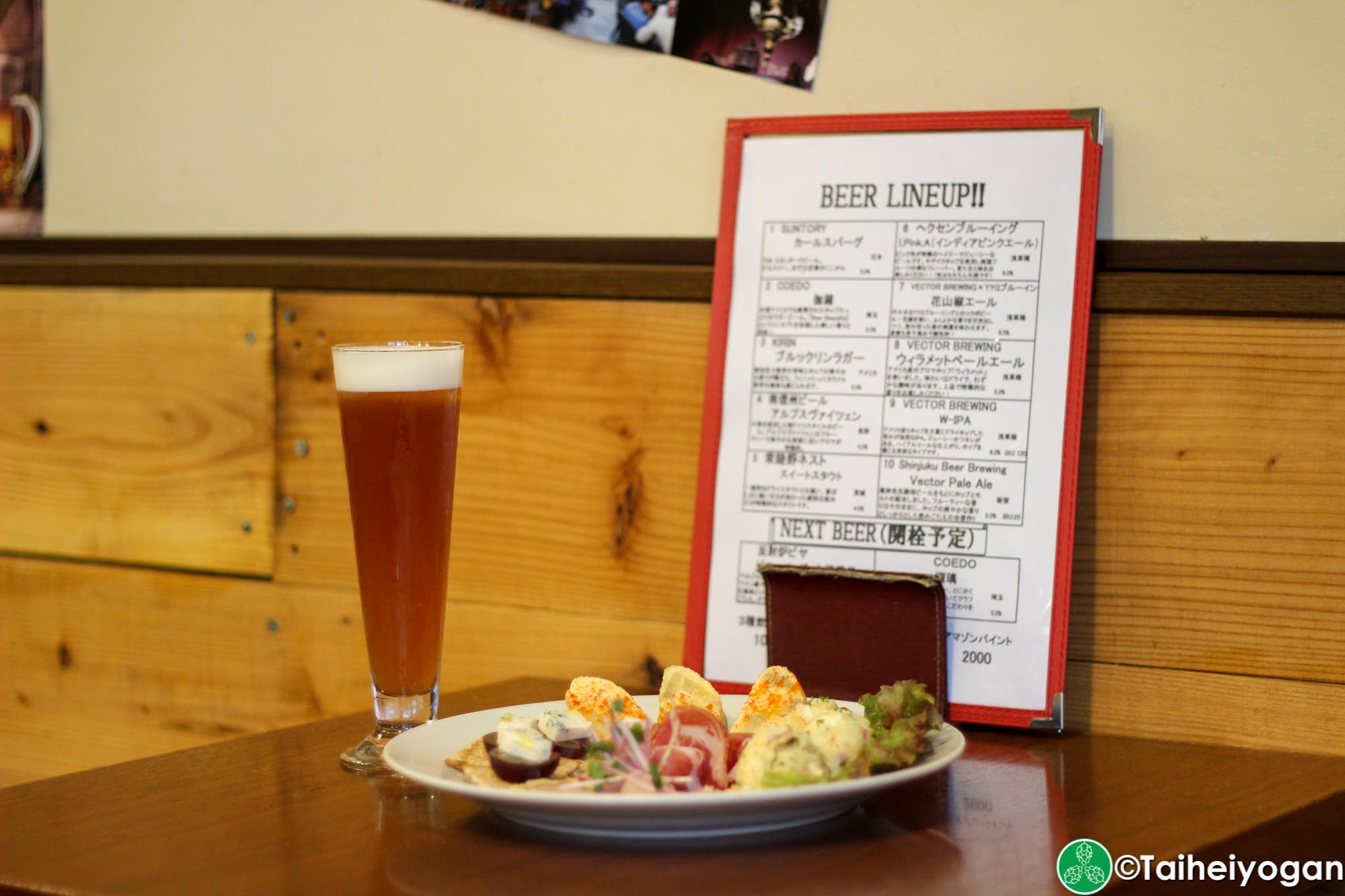 Vector Beer (Kinshicho) - Menu - Appetizer Plate & Beer