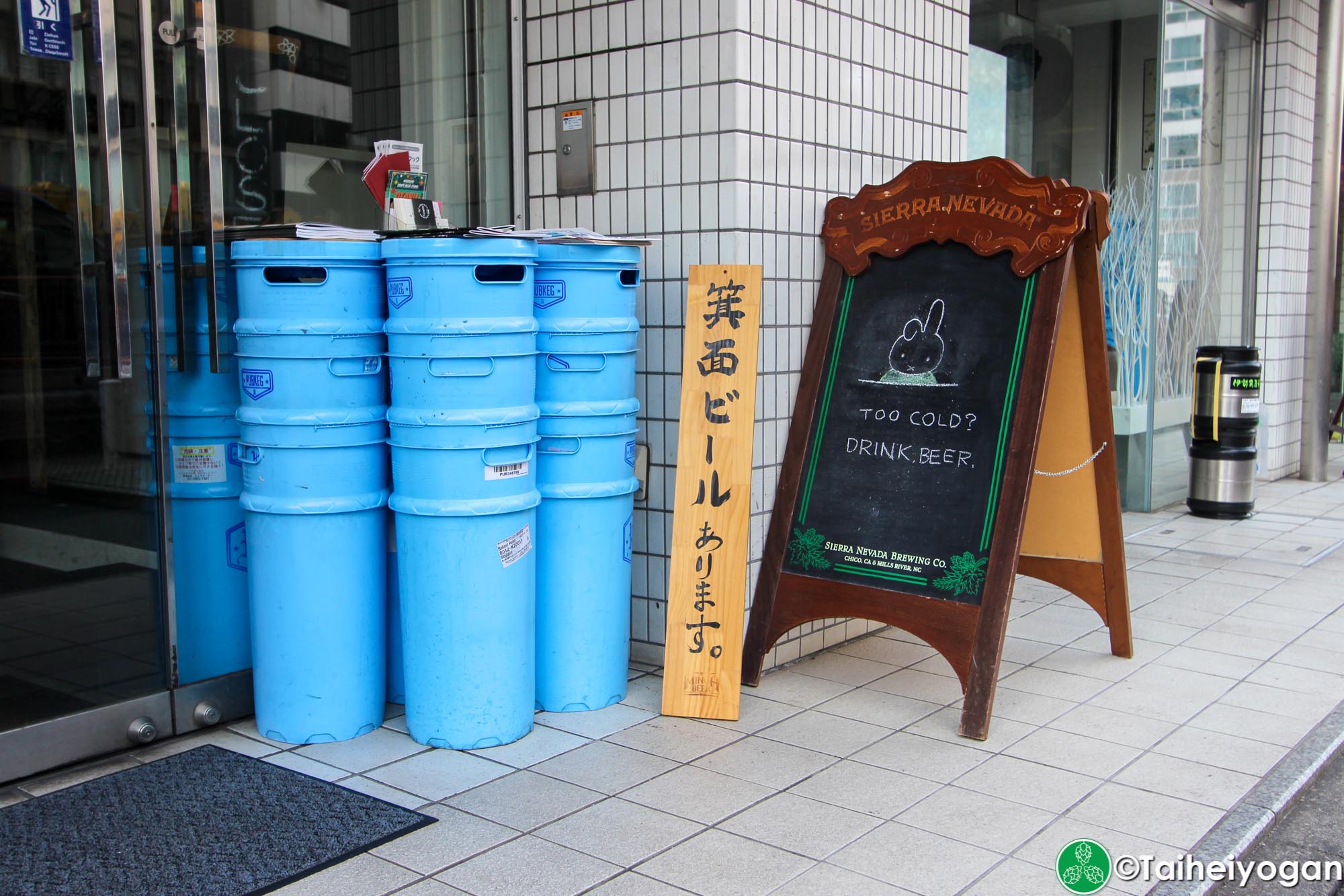 Watering Hole - Entrance