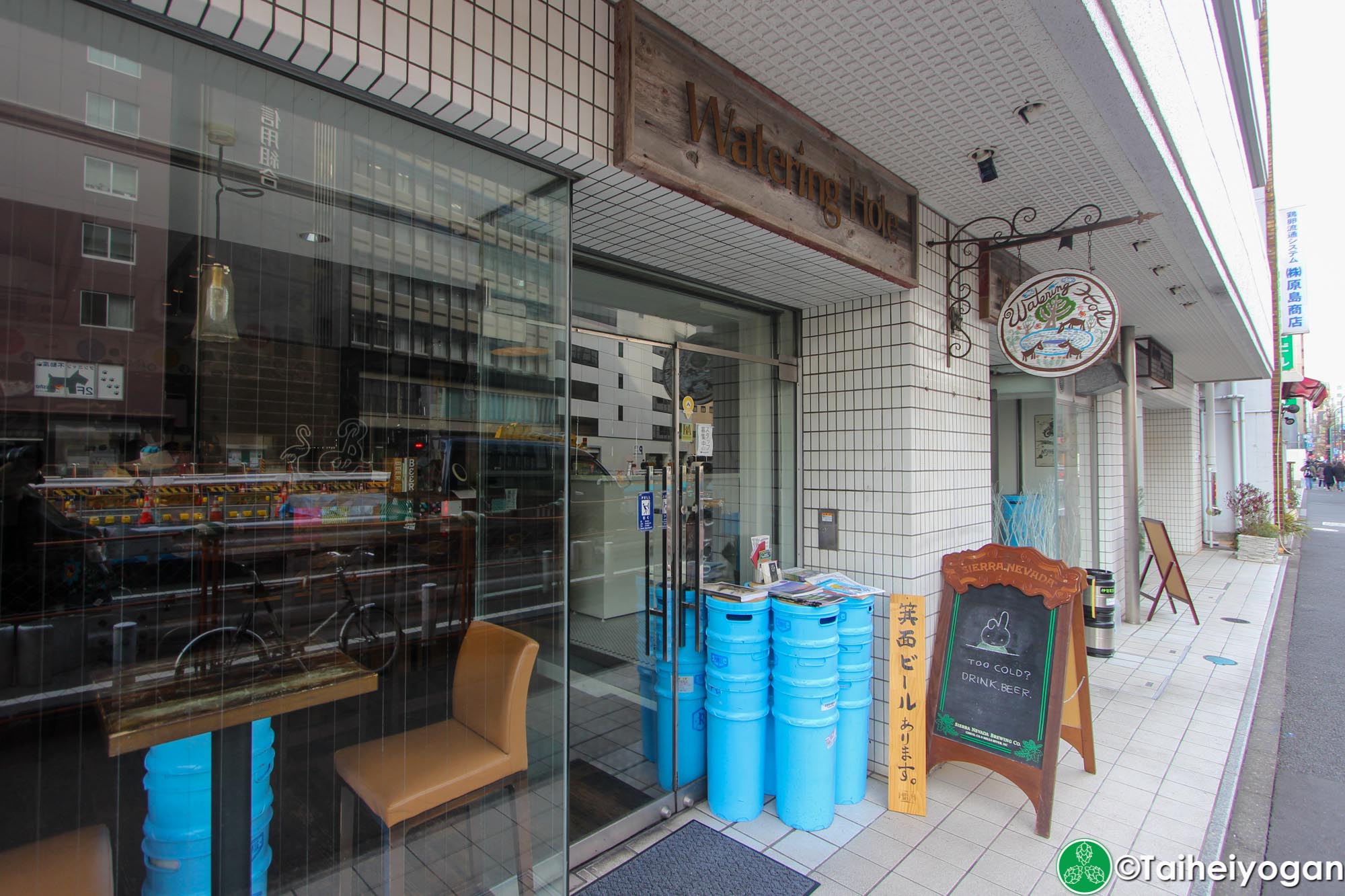 Watering Hole - Entrance