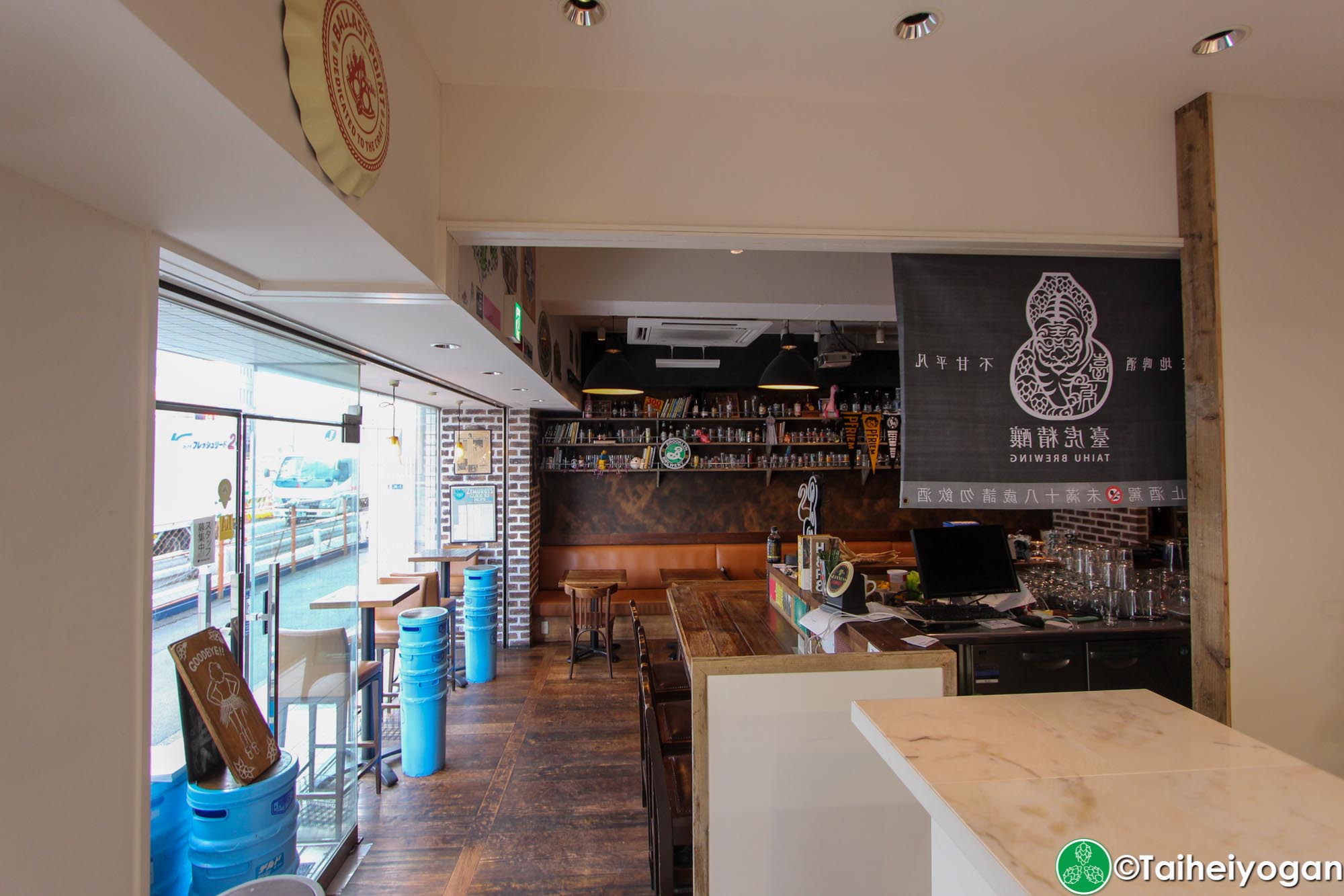 Watering Hole - Interior
