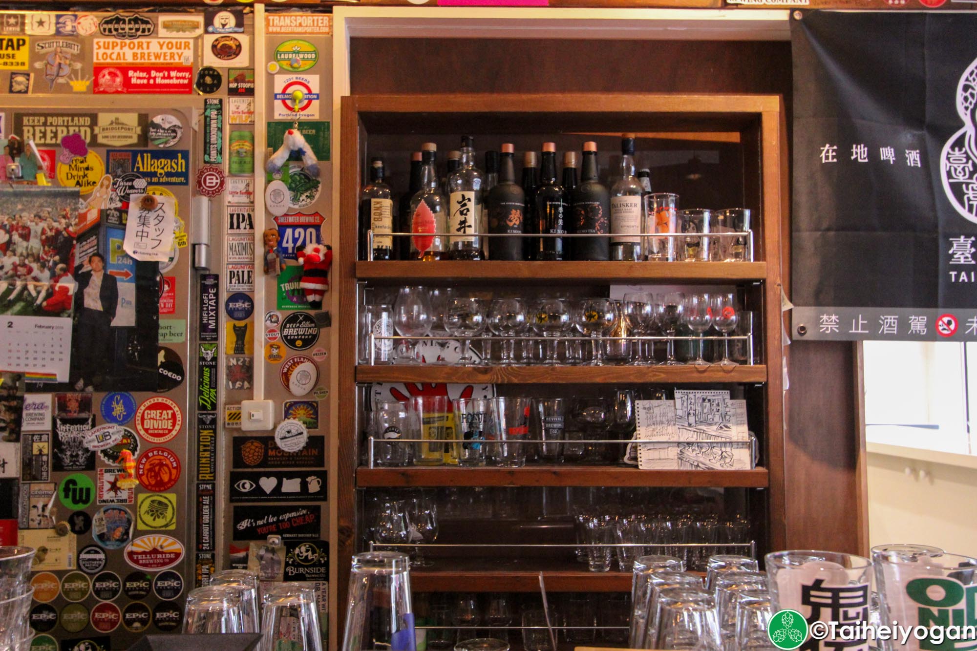 Watering Hole - Interior - Decorations