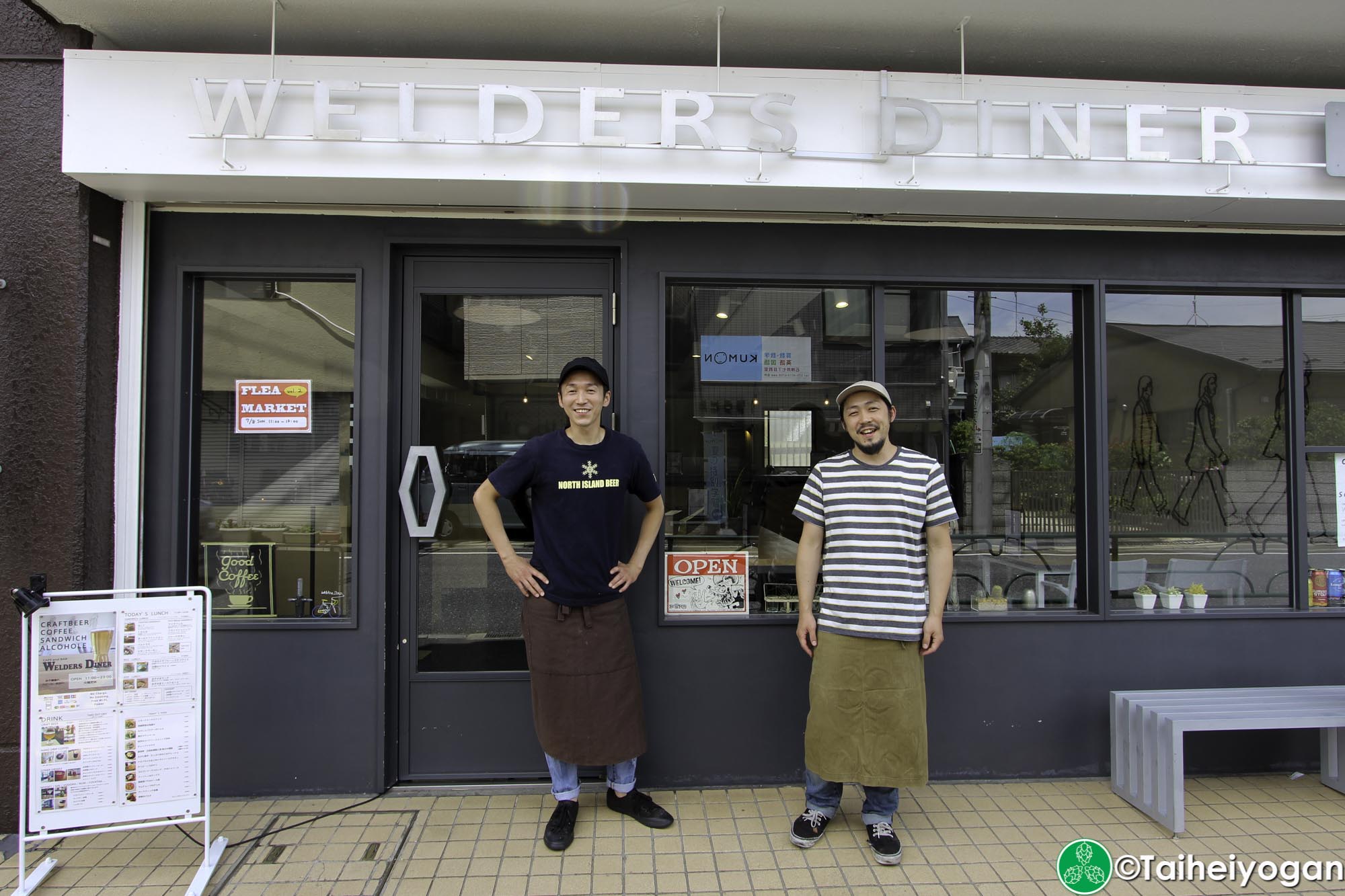 Welders Diner (Shakujikoen)