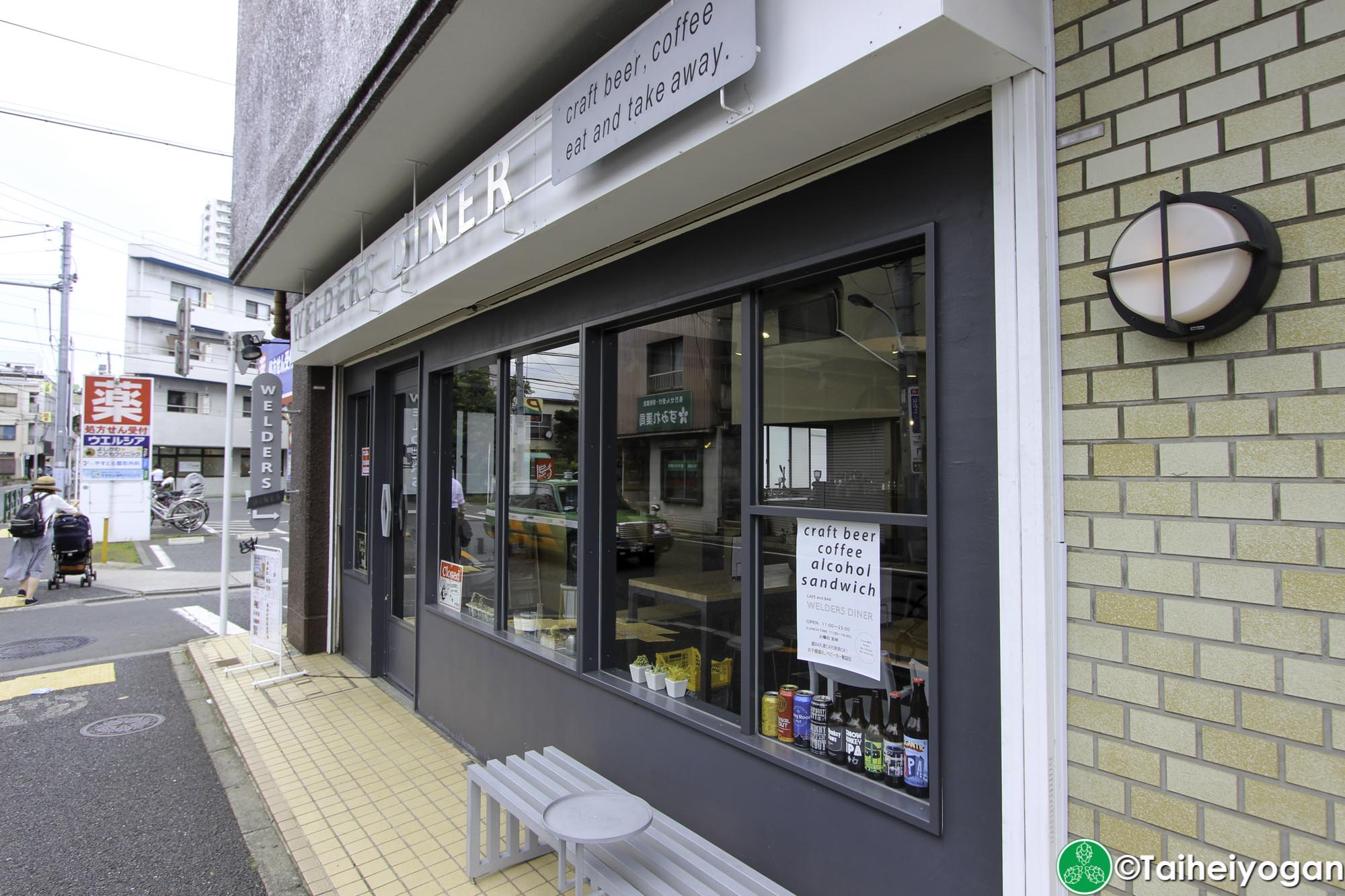 Welders Diner (Shakujikoen)