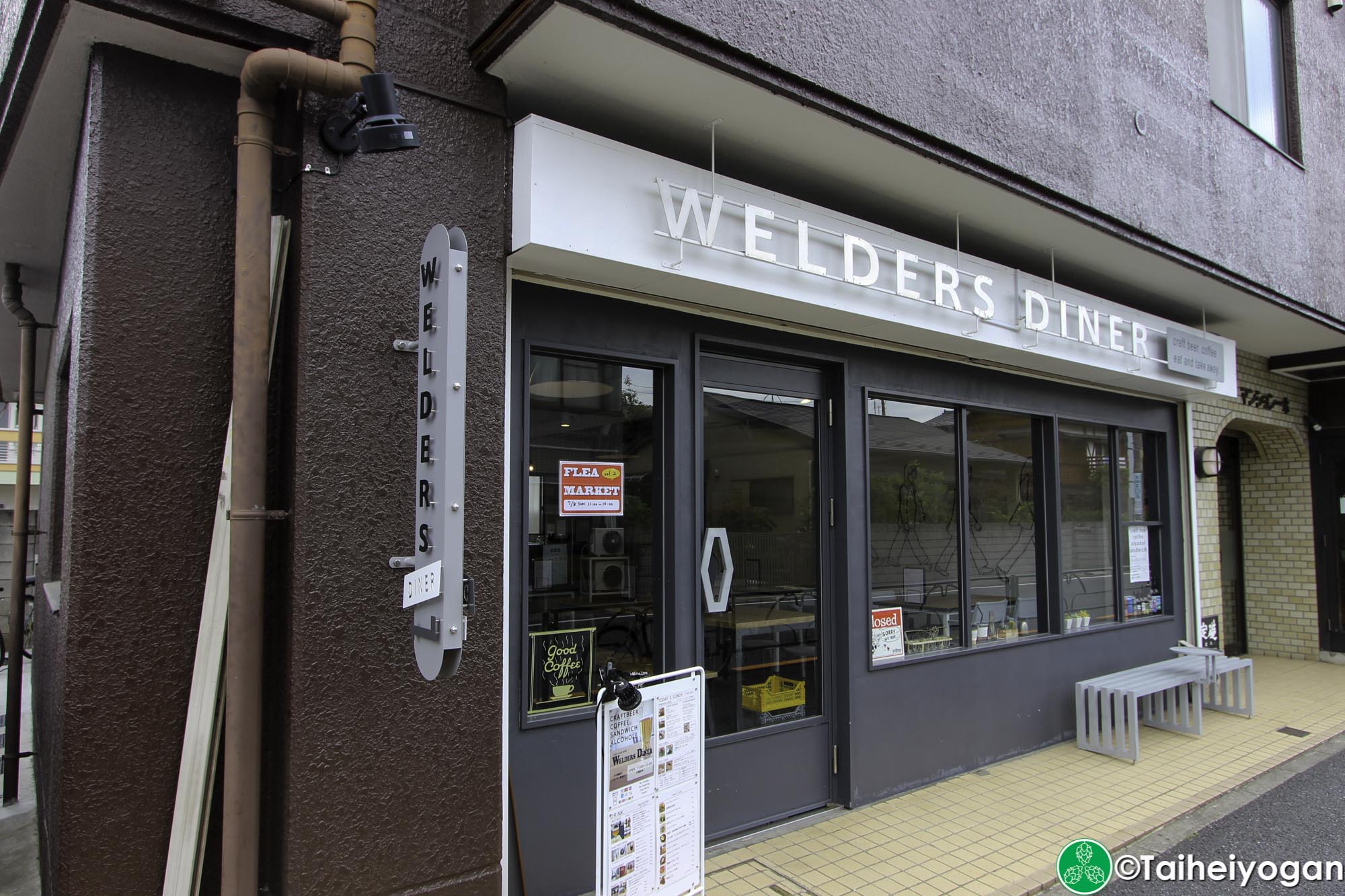 Welders Diner (Shakujikoen)