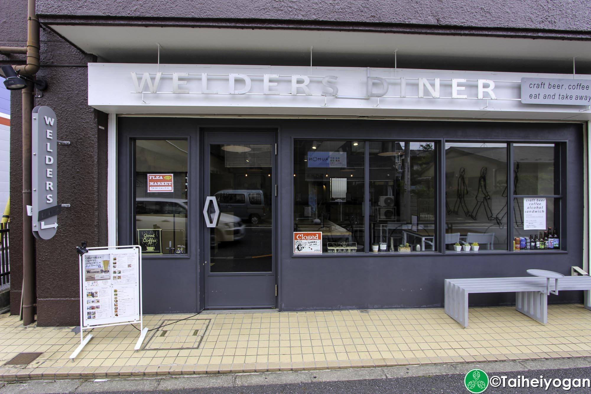 Welders Diner (Shakujikoen)