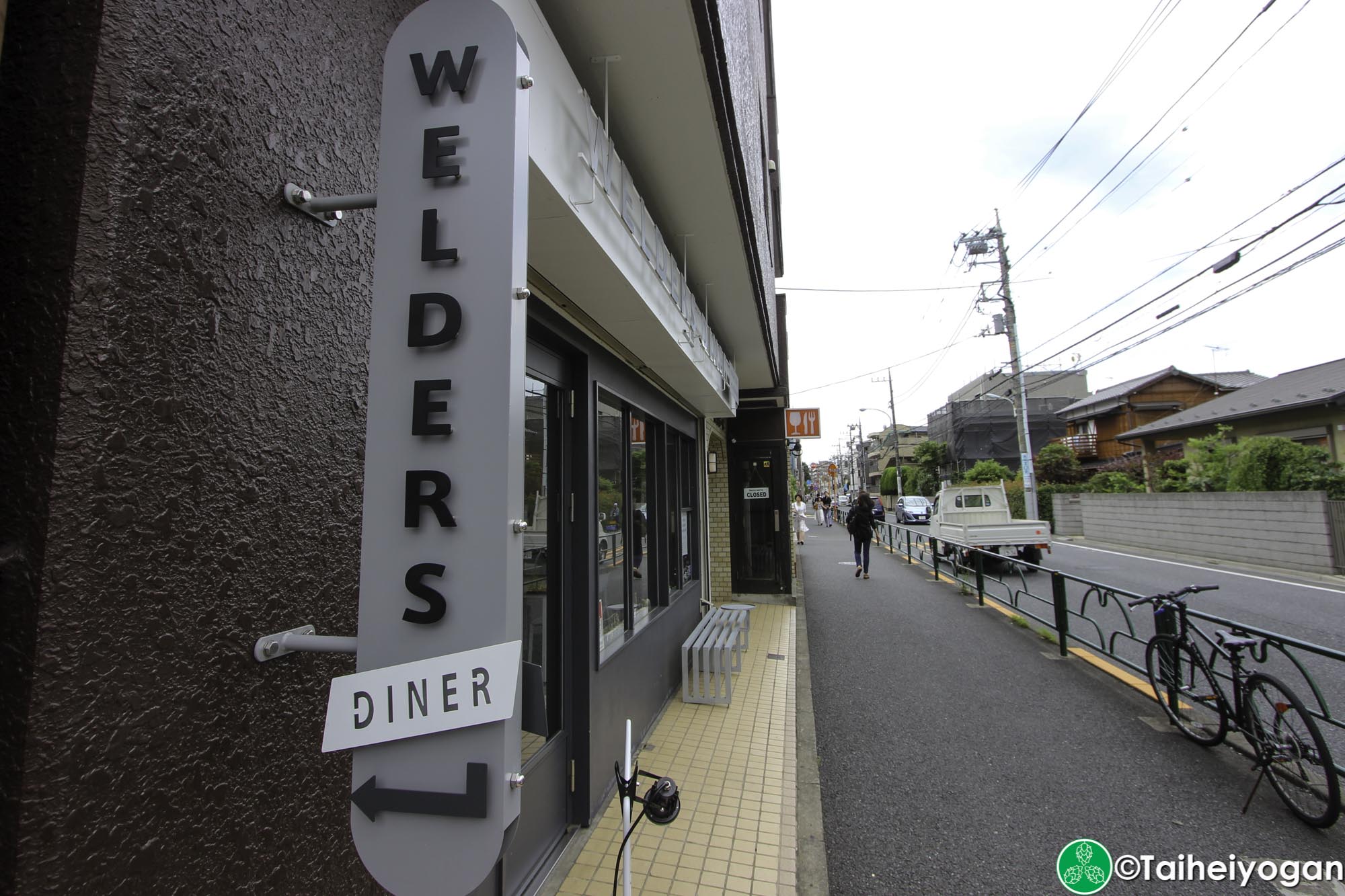 Welders Diner (Shakujikoen)