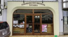 Yokohama Bay Brewing (Totsuka) - Entrance