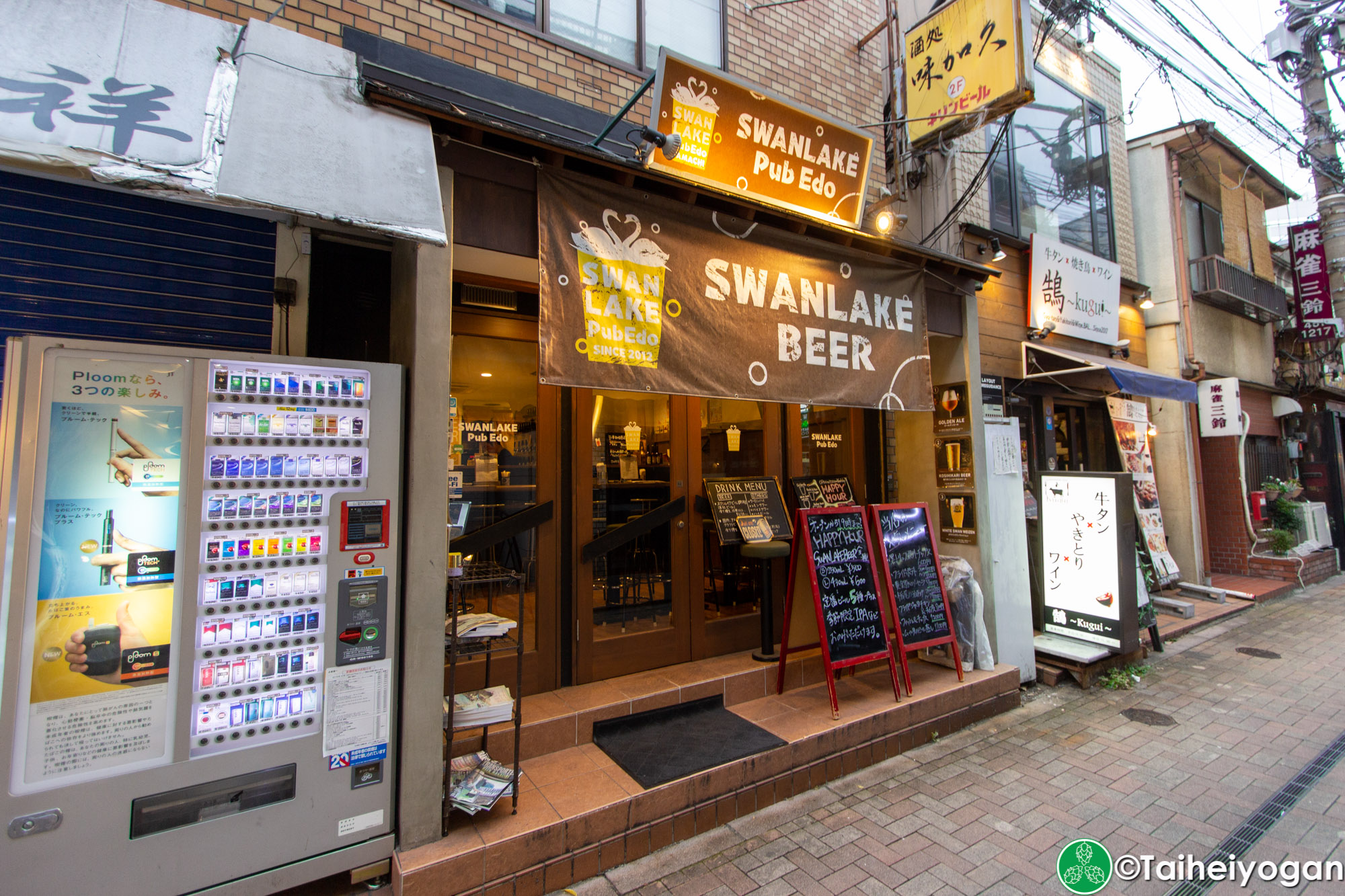 スワンレイクパブエド・Swan Lake Pub Edo (田町店・Tamachi) - Entrance