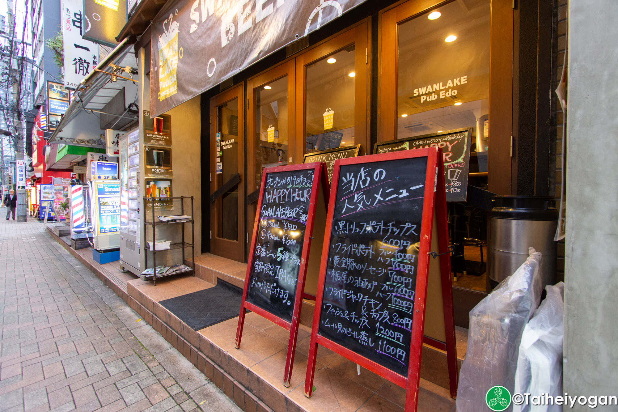 スワンレイクパブエド・Swan Lake Pub Edo (田町店・Tamachi) - Entrance