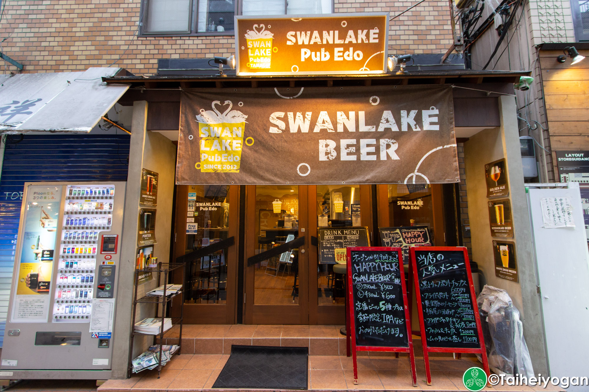 スワンレイクパブエド・Swan Lake Pub Edo (田町店・Tamachi) - Entrance