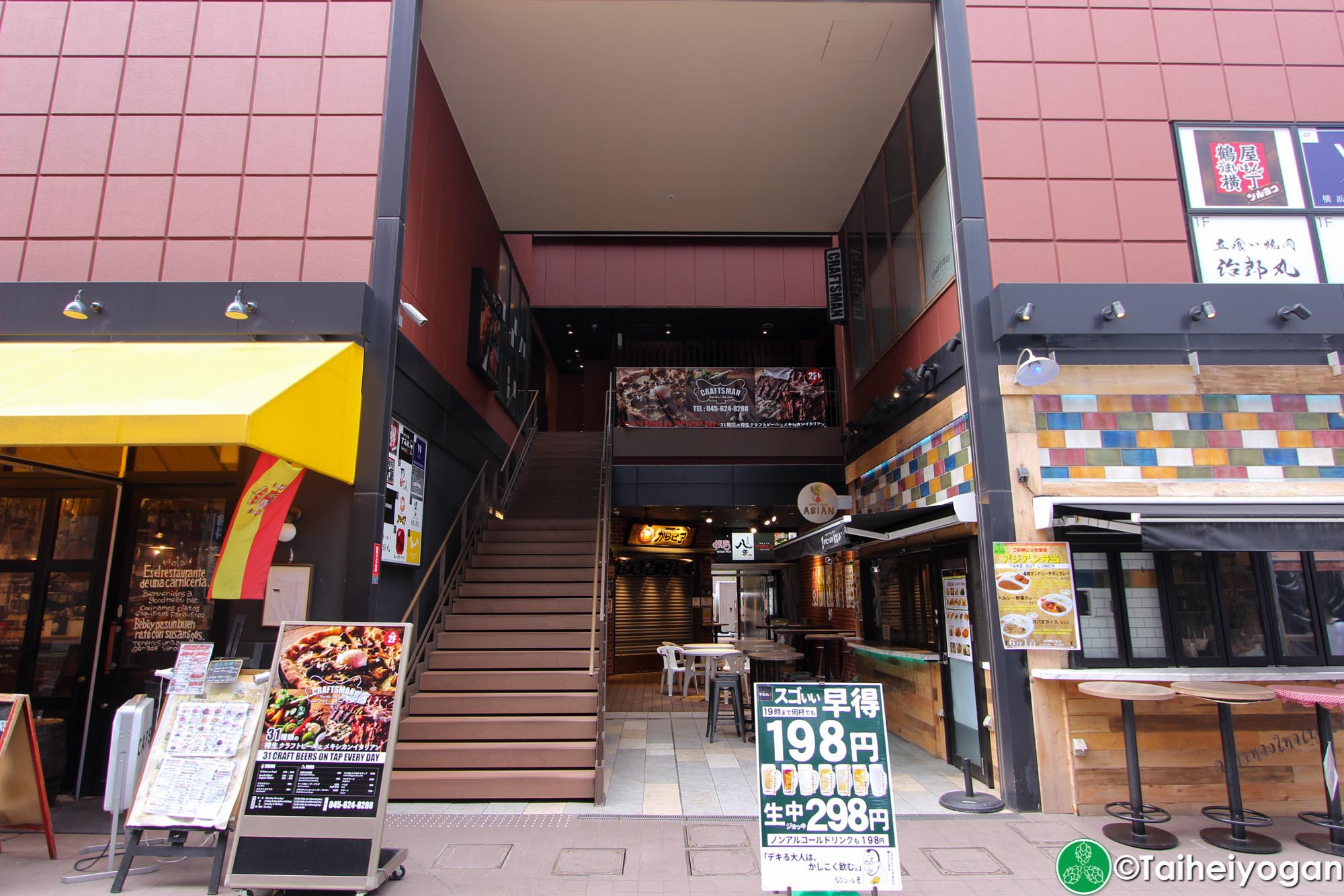 Craftsman (Yokohama)