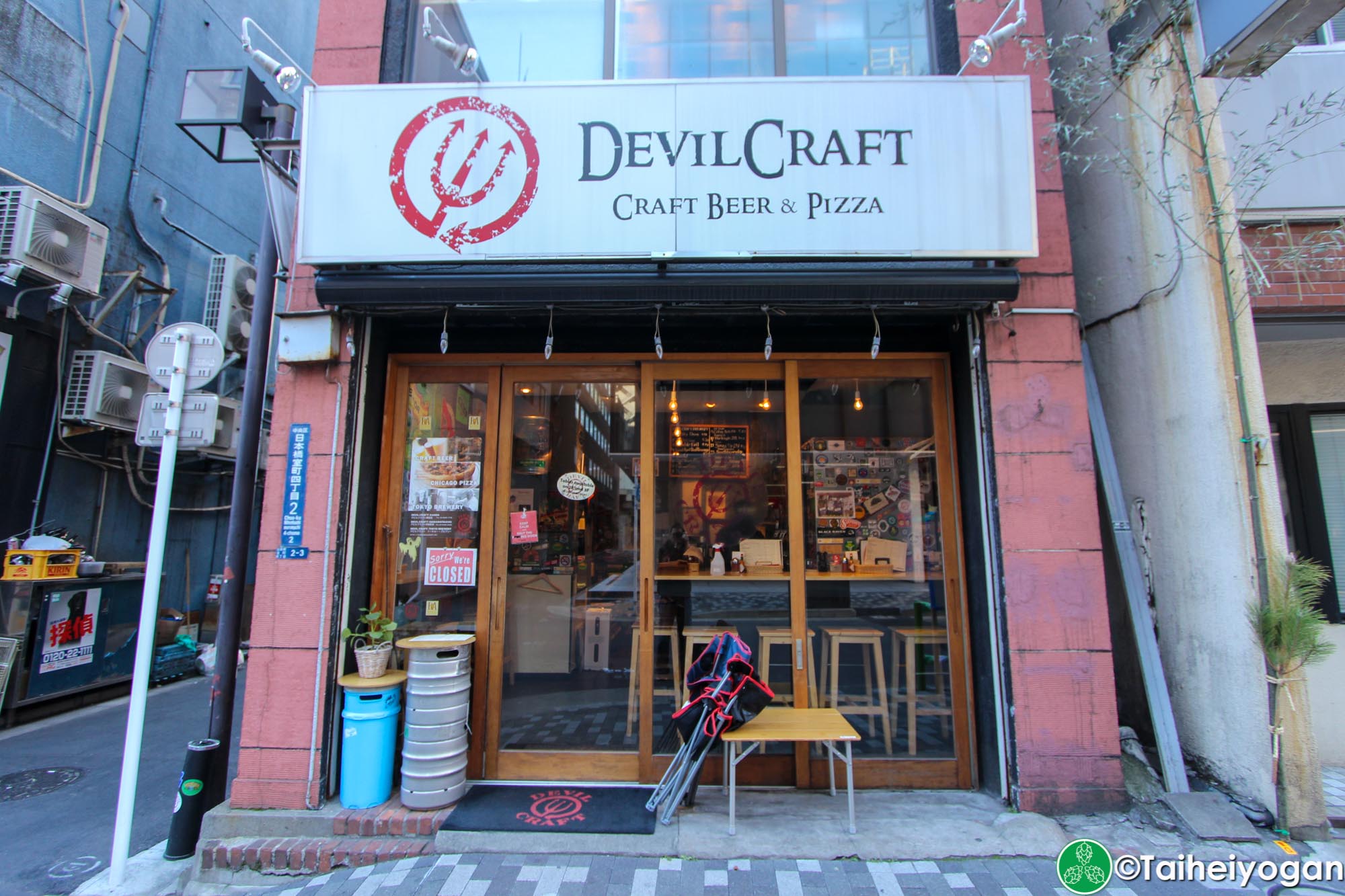 Devil Craft (Kanda) - Entrance