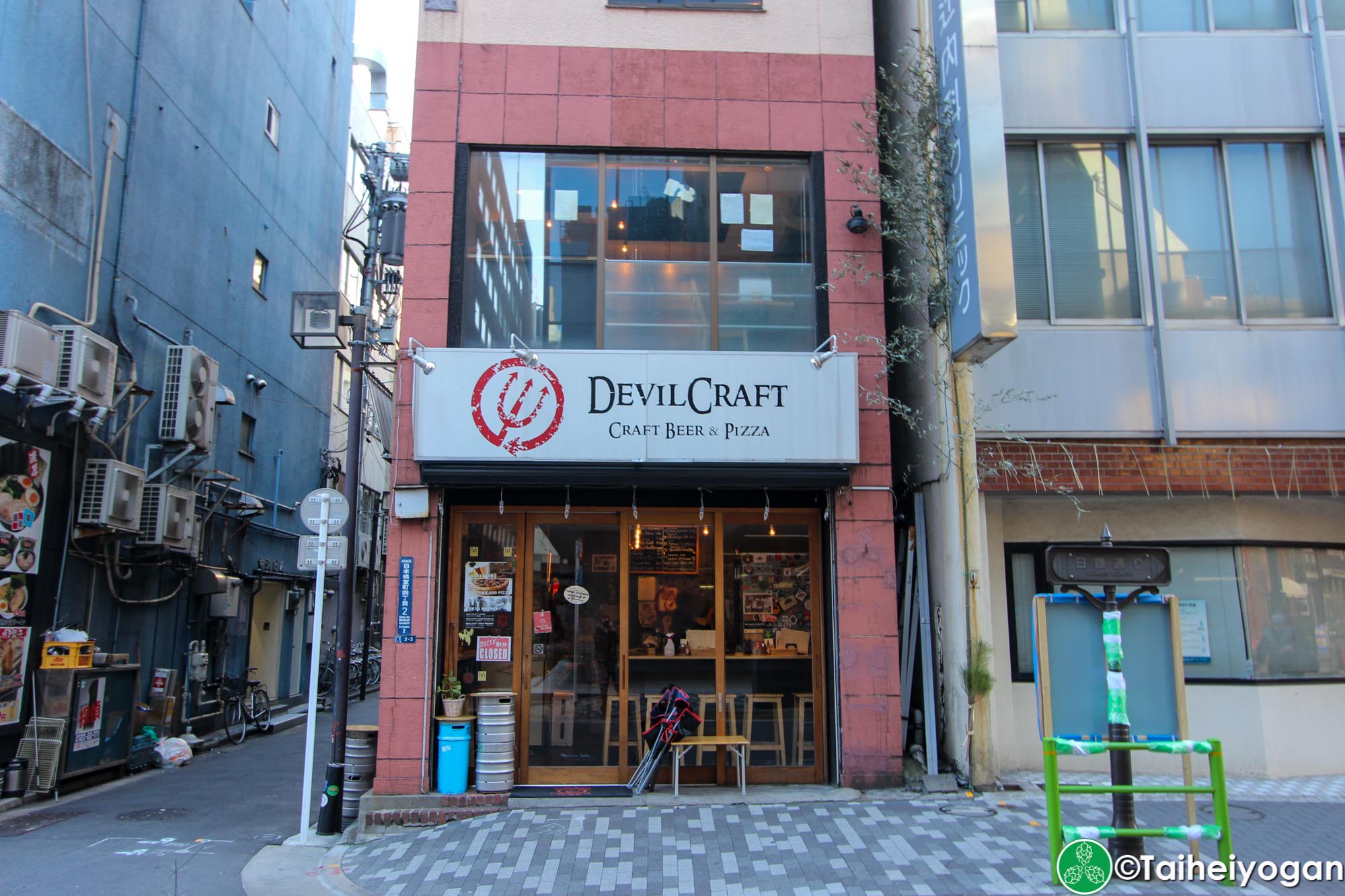 Devil Craft (Kanda) - Entrance