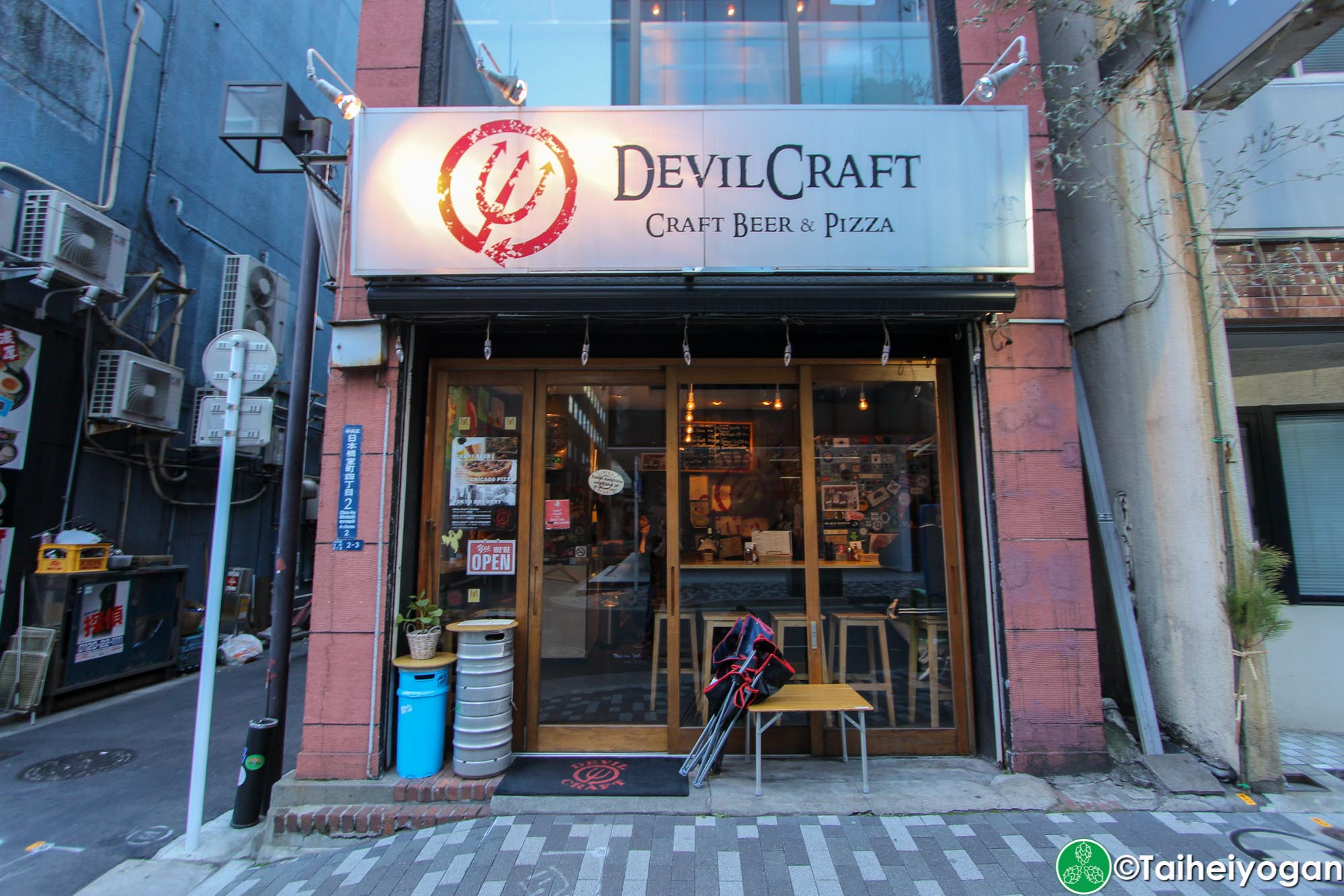 Devil Craft (Kanda) - Entrance