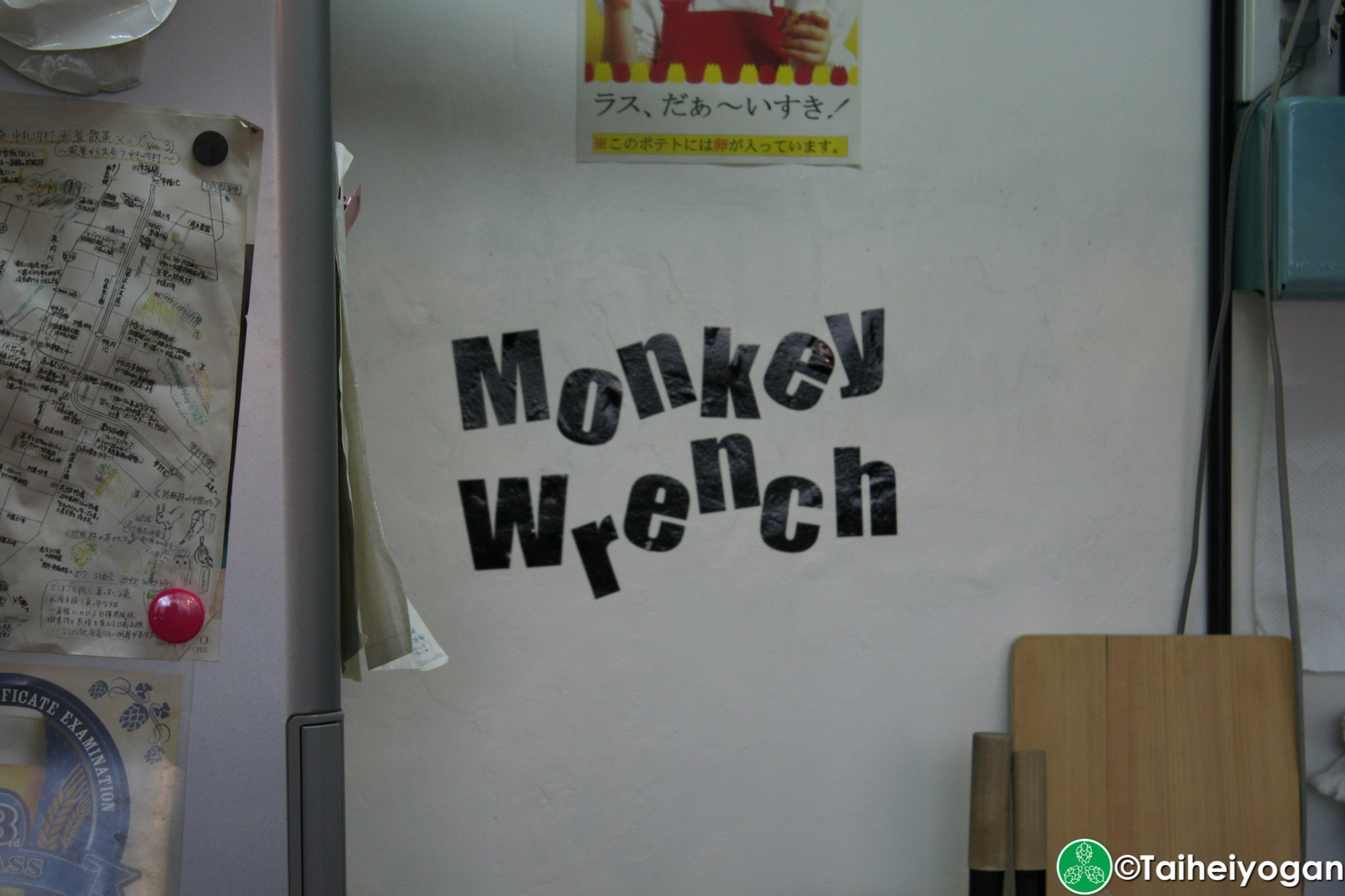 Monkey Wrench - Interior - Sign