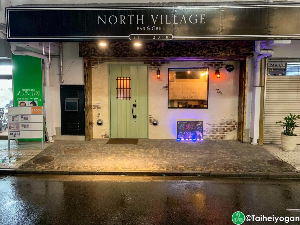 North Village Bar & Grill - Entrance