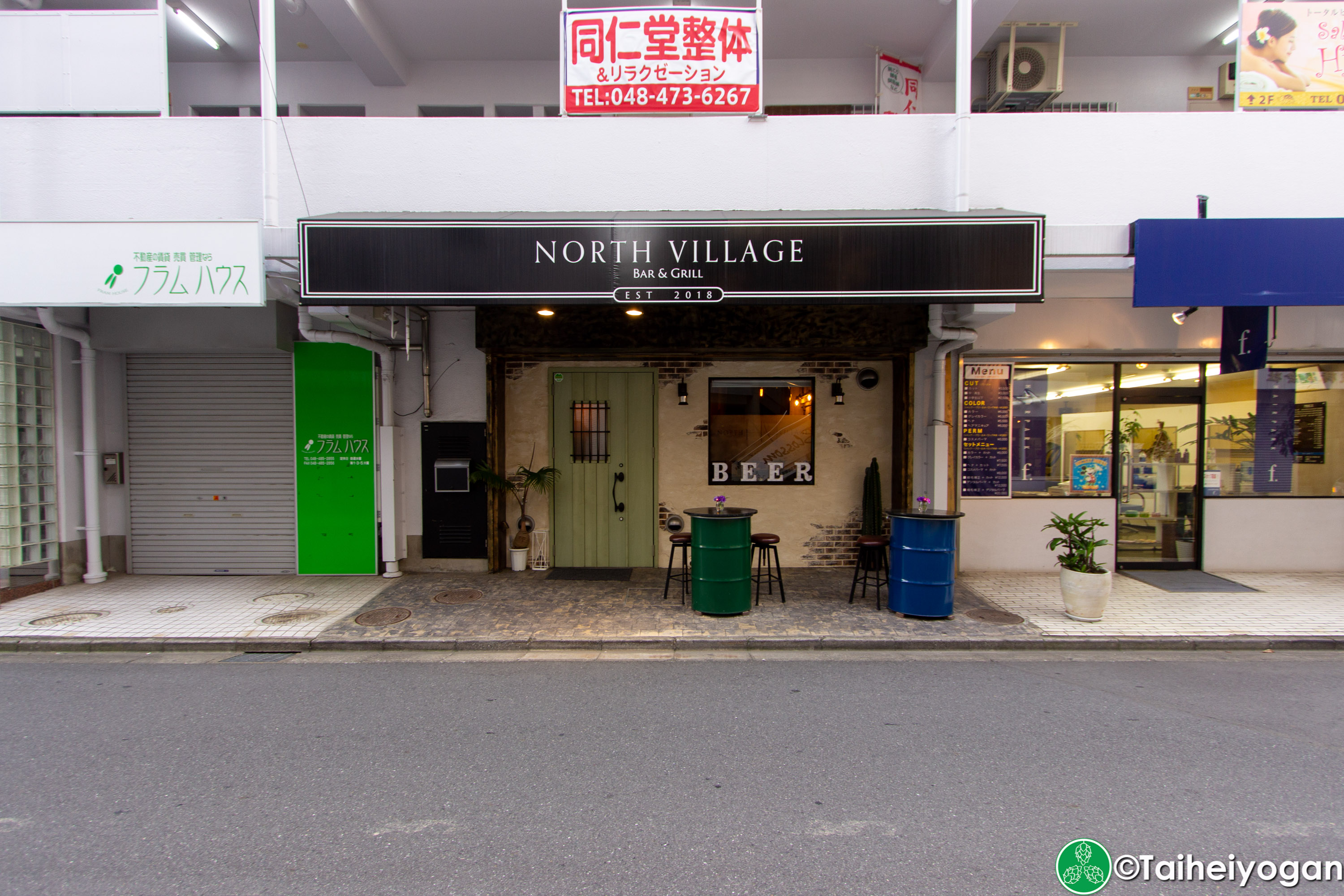 North Village Bar & Grill - Entrance