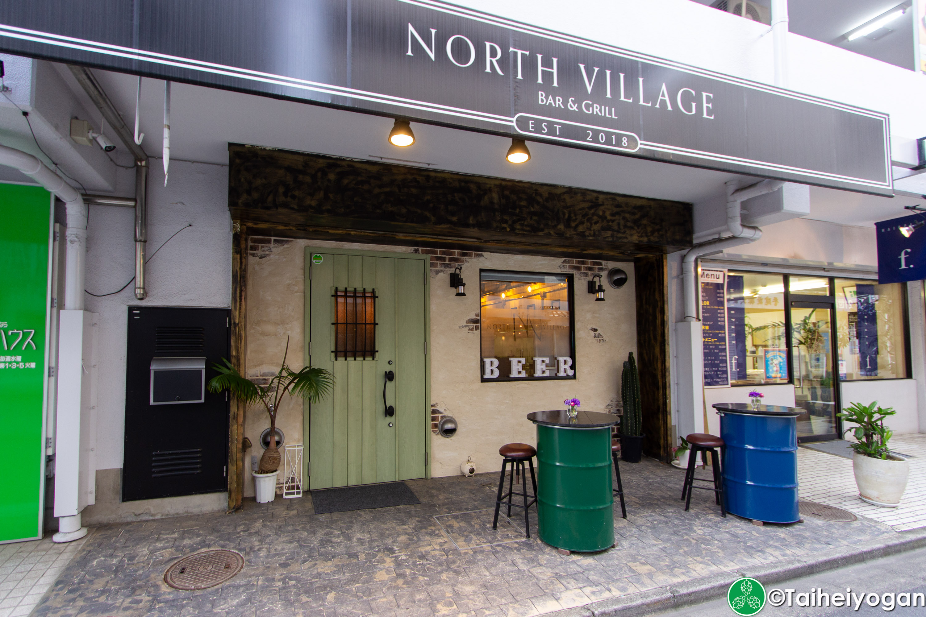 North Village Bar & Grill - Entrance