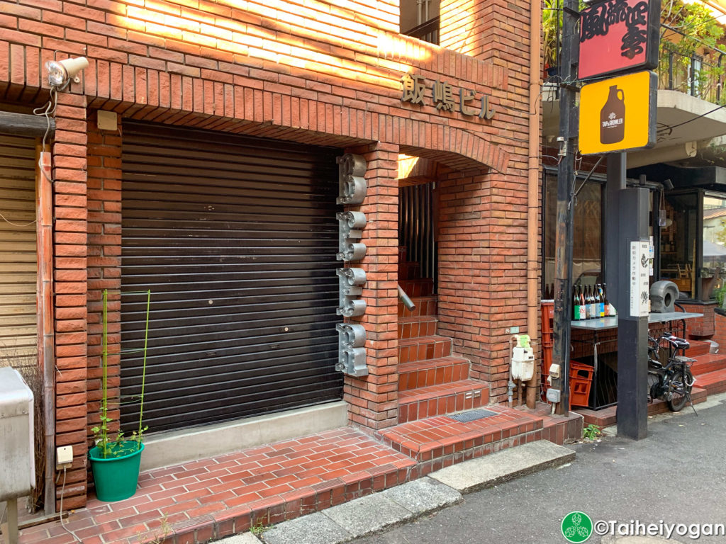 TAP&GROWLER - Entrance