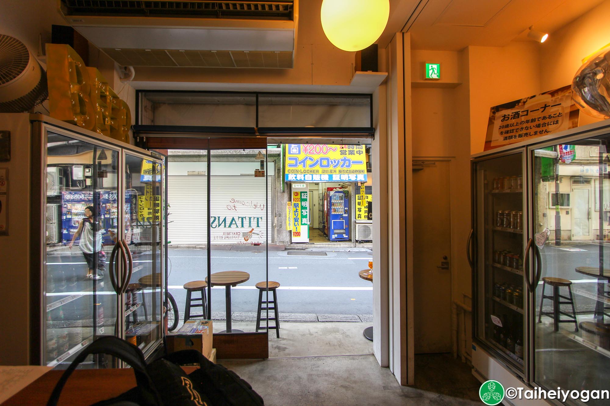 Titans Craft Beer Taproom & Bottle Shop (Otsuka)